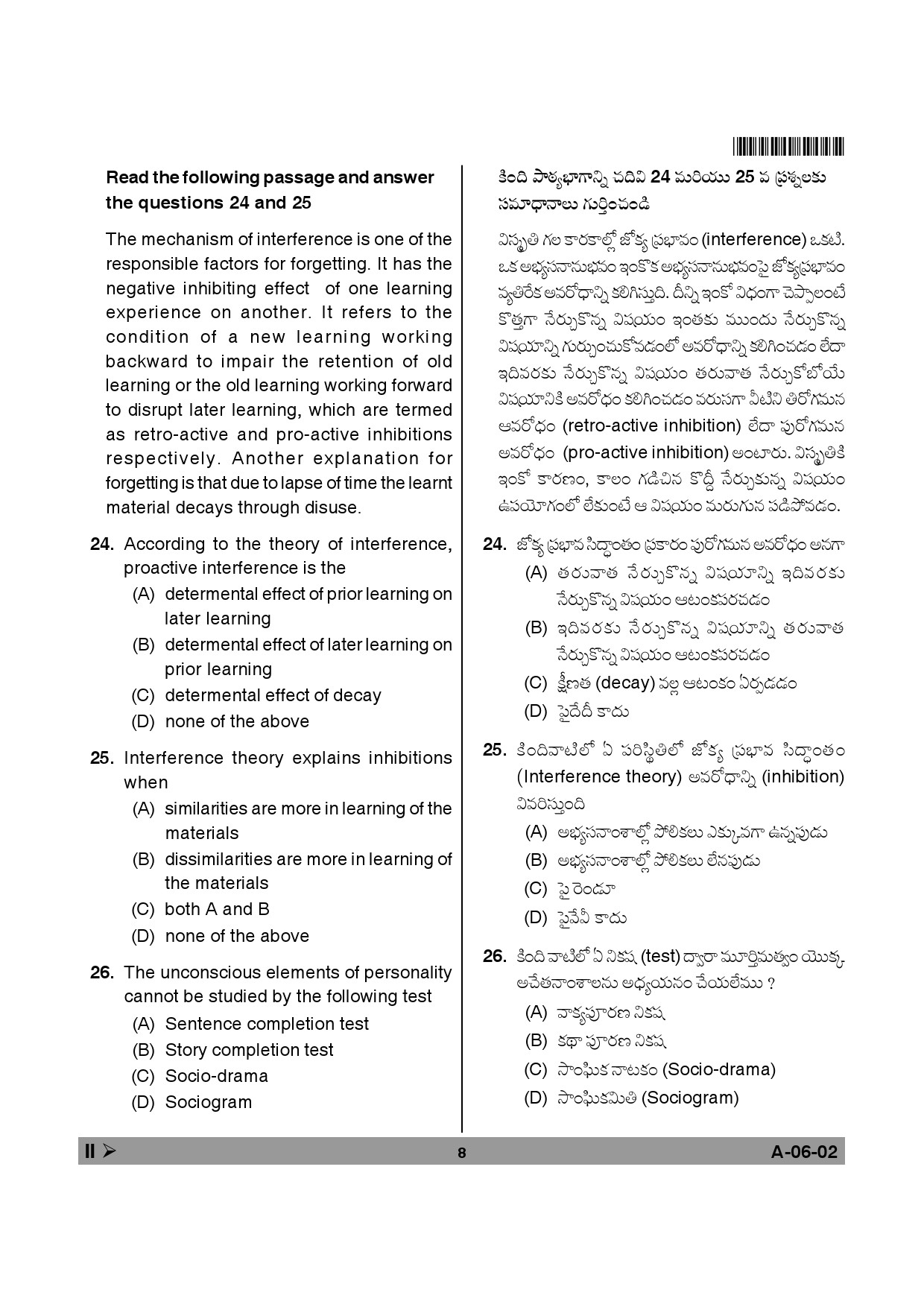 Telangana SET Education 2013 Question Paper II 7