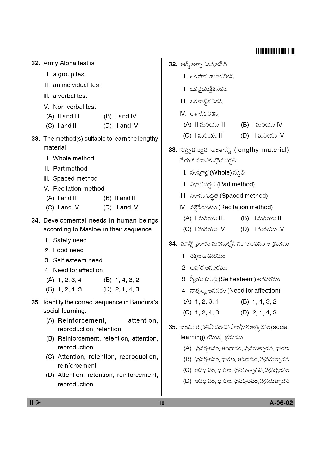 Telangana SET Education 2013 Question Paper II 9