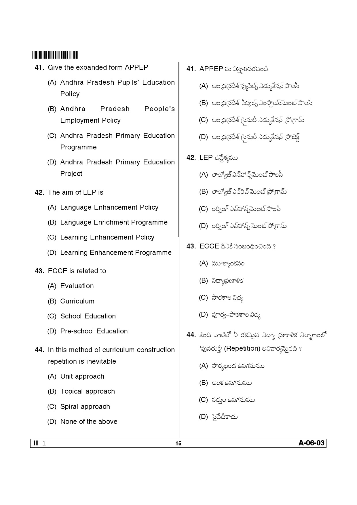 Telangana SET Education 2013 Question Paper III 14