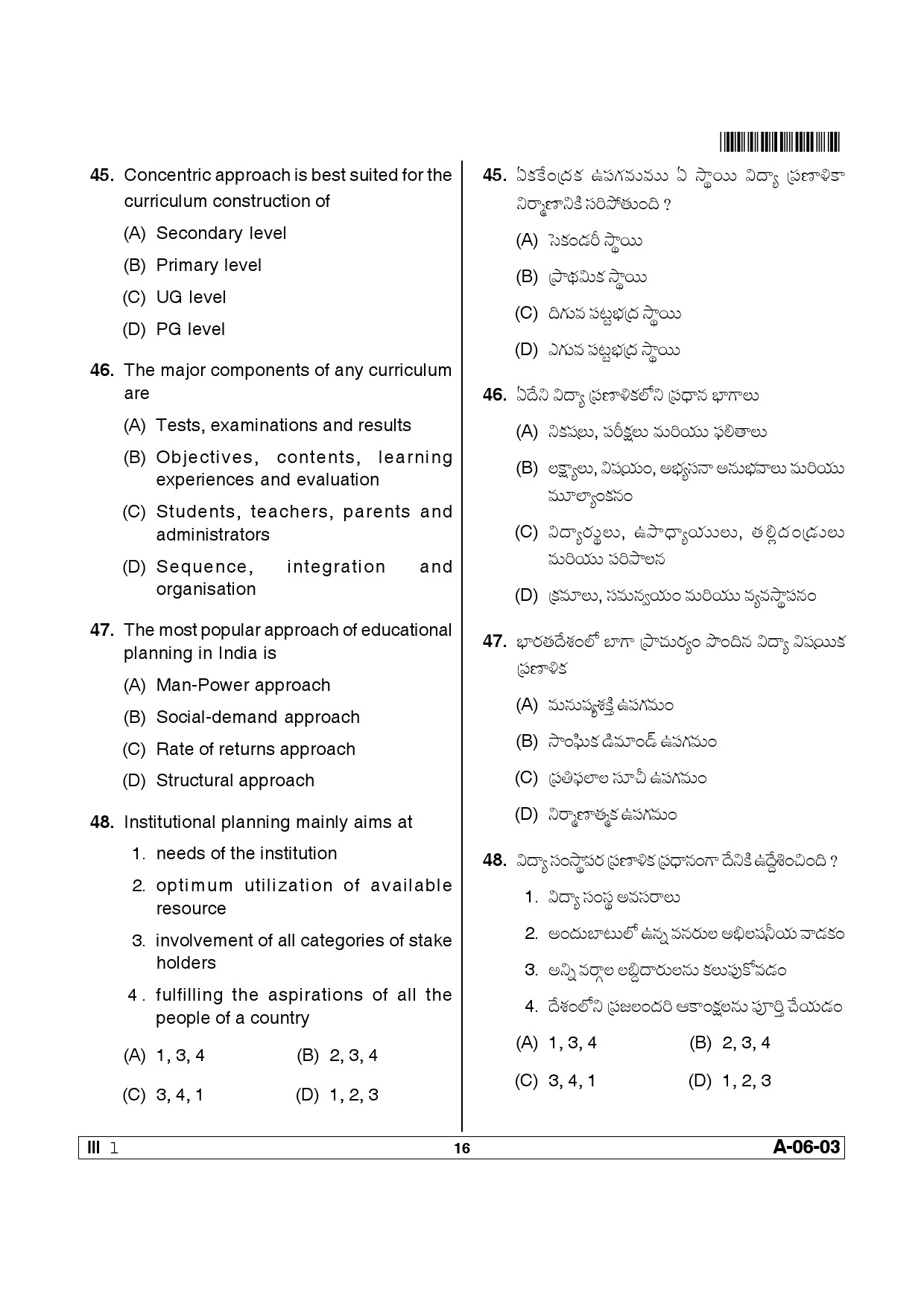 Telangana SET Education 2013 Question Paper III 15