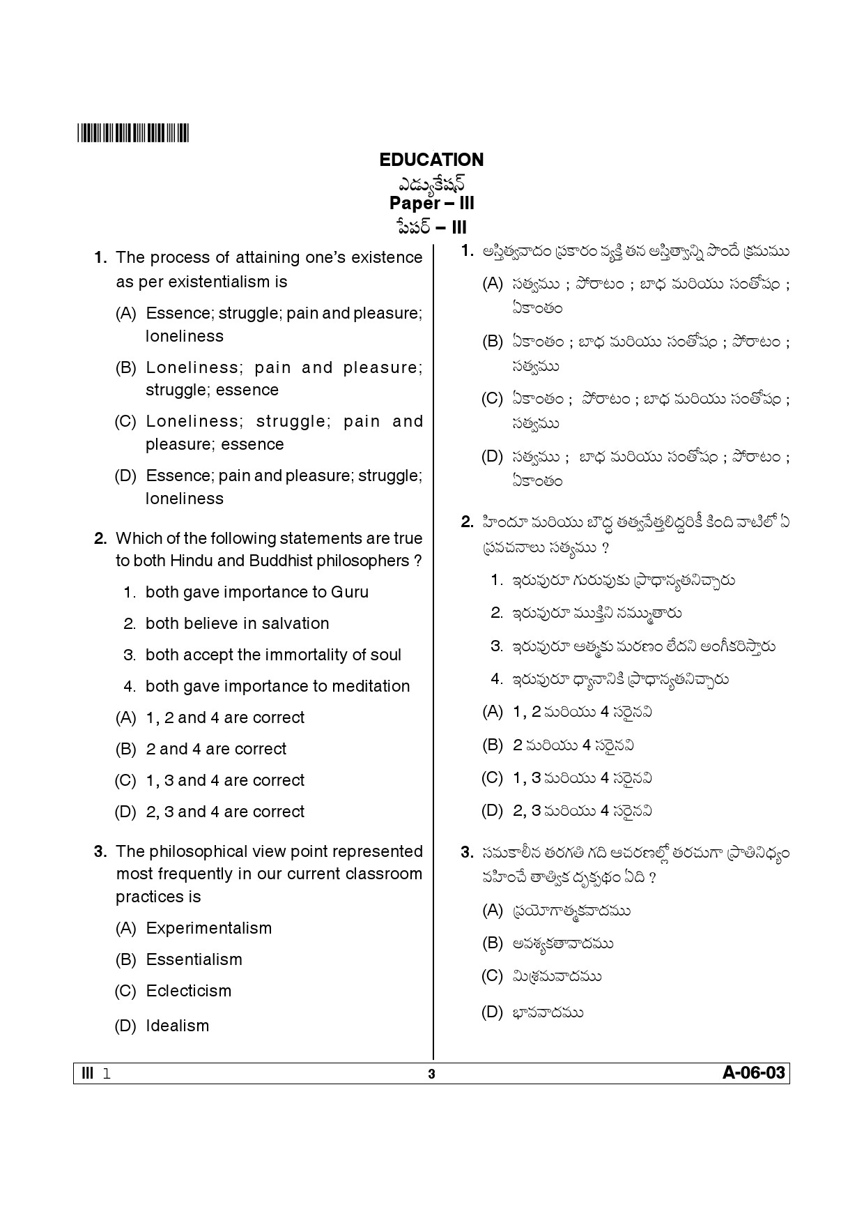 Telangana SET Education 2013 Question Paper III 2