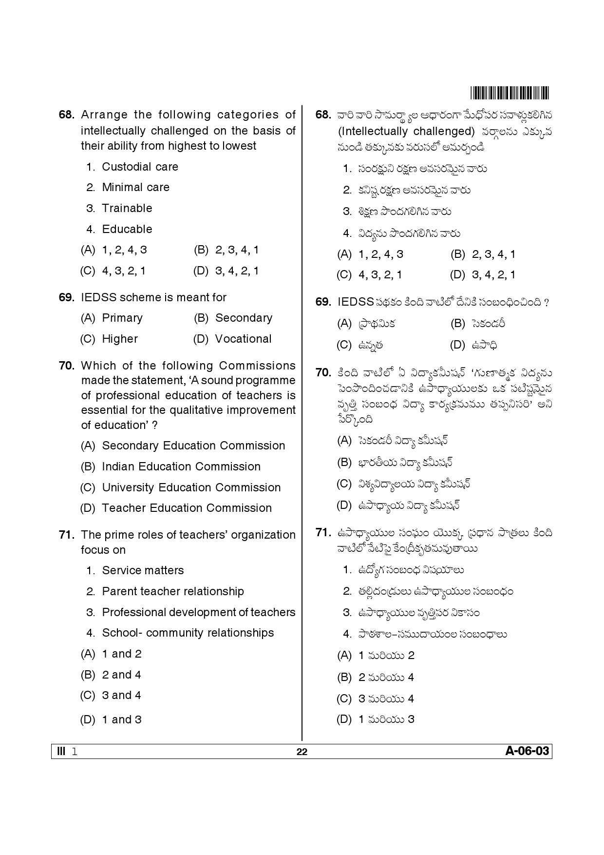 Telangana SET Education 2013 Question Paper III 21