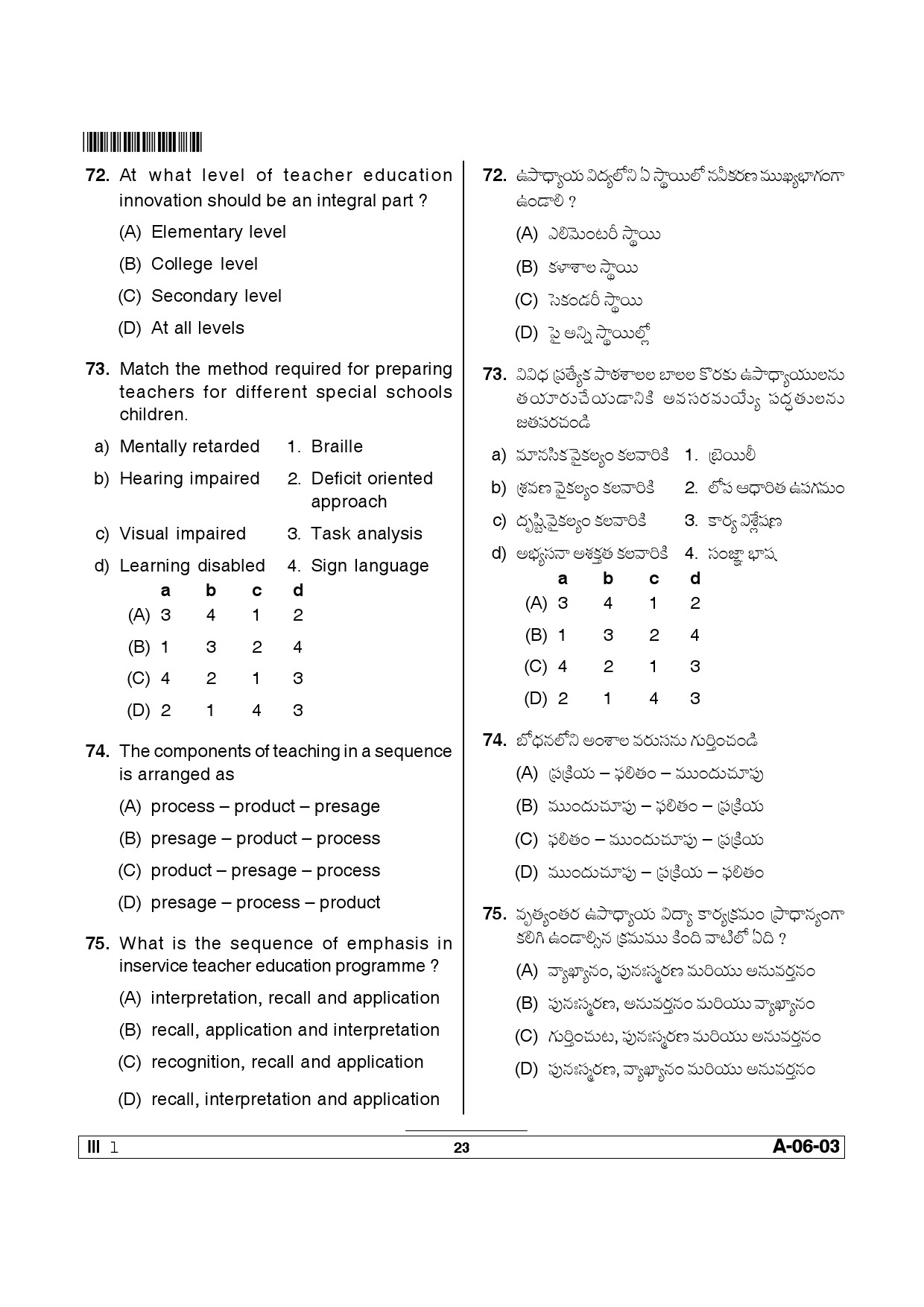 Telangana SET Education 2013 Question Paper III 22