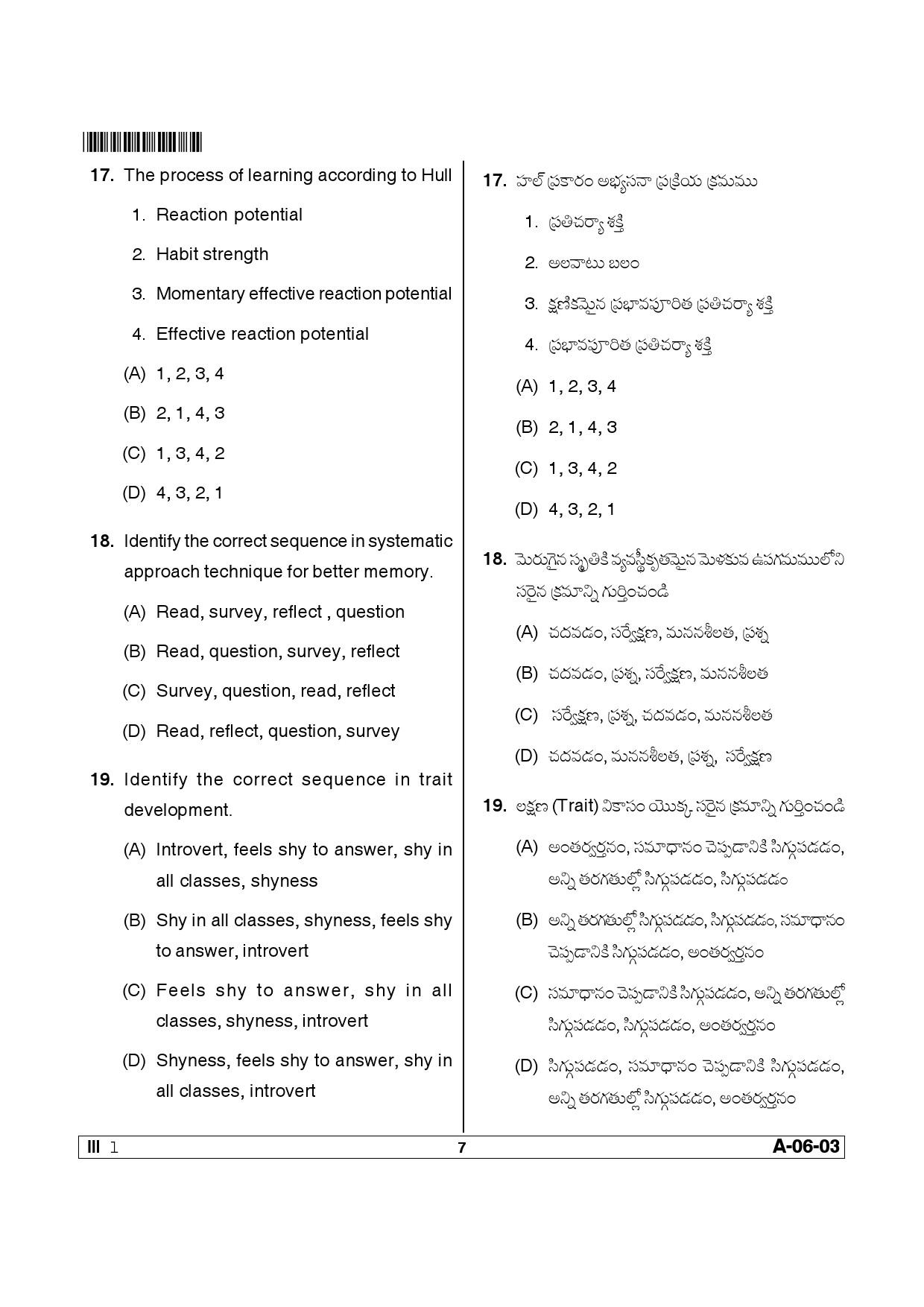 Telangana SET Education 2013 Question Paper III 6