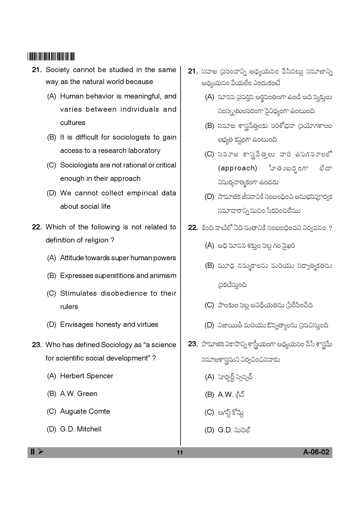 Telangana SET Education 2014 Question Paper II 10