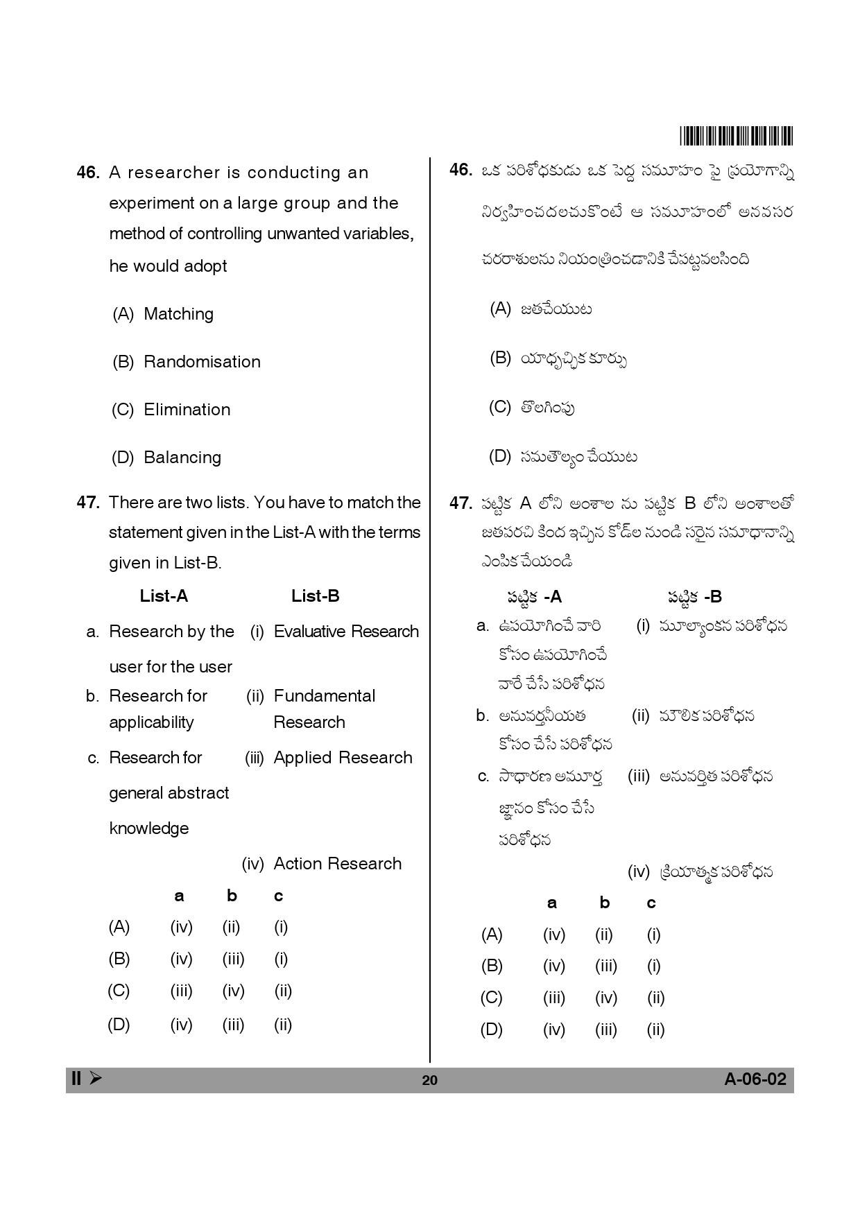 Telangana SET Education 2014 Question Paper II 19