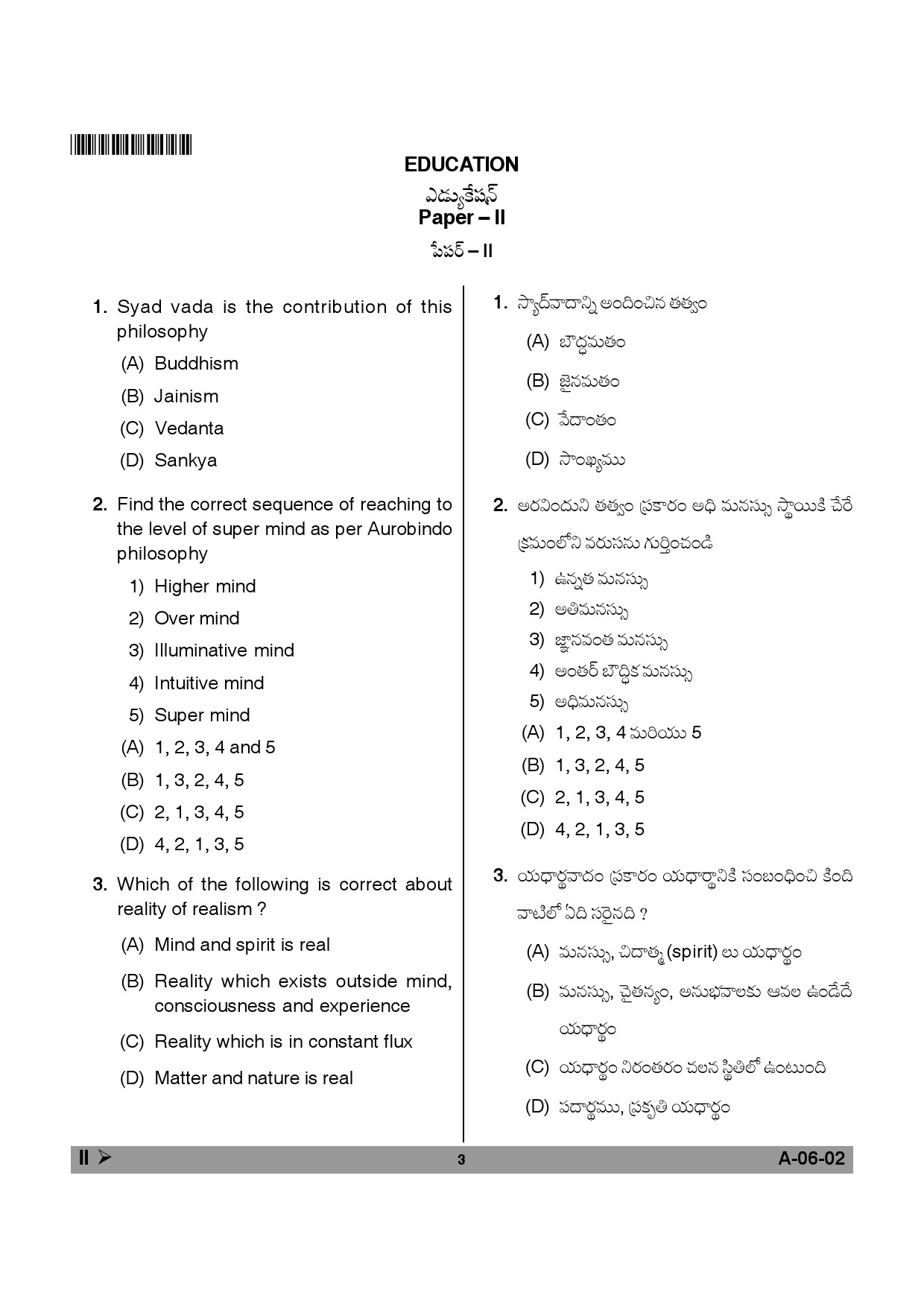 Telangana SET Education 2014 Question Paper II 2