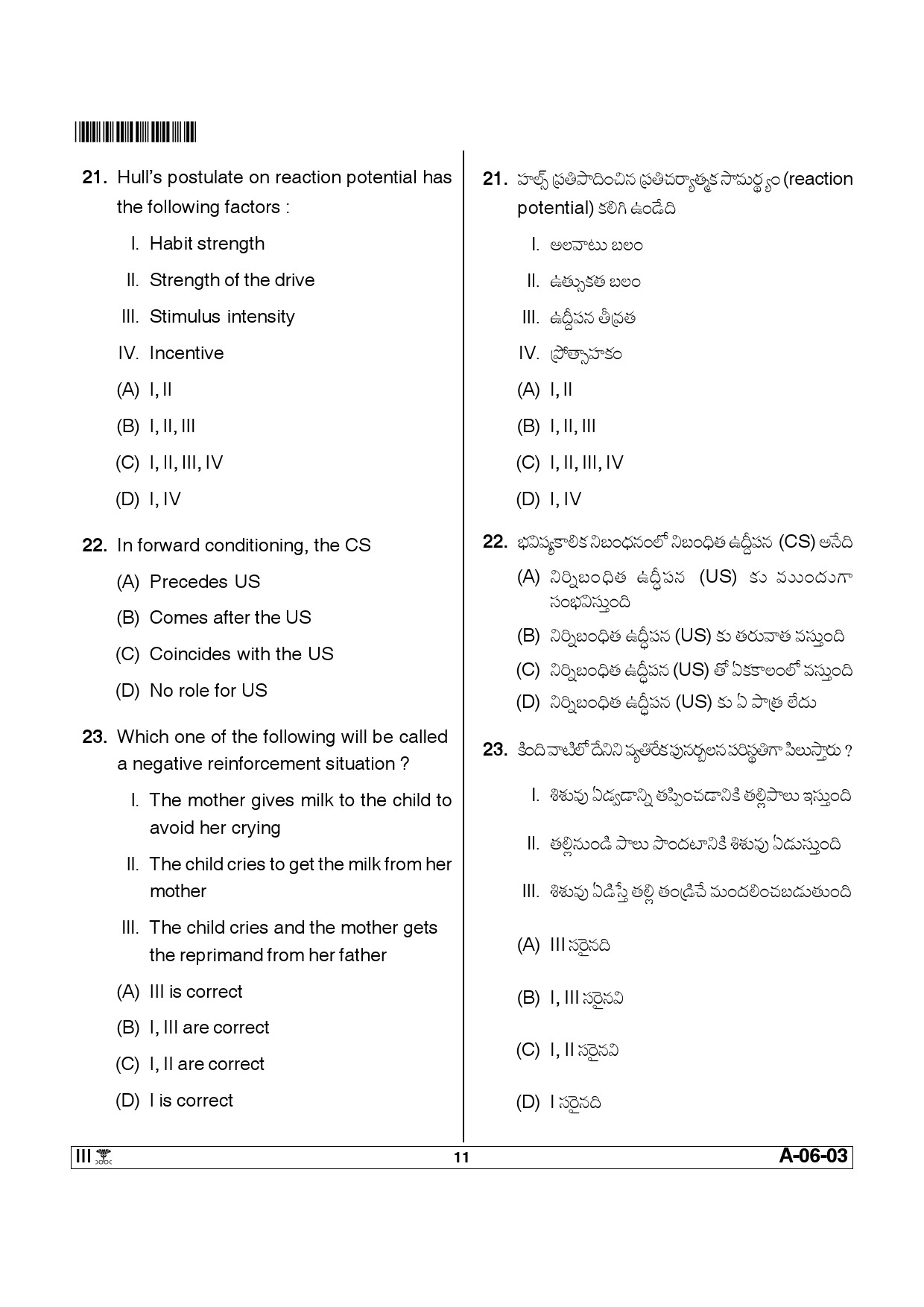 Telangana SET Education 2014 Question Paper III 10