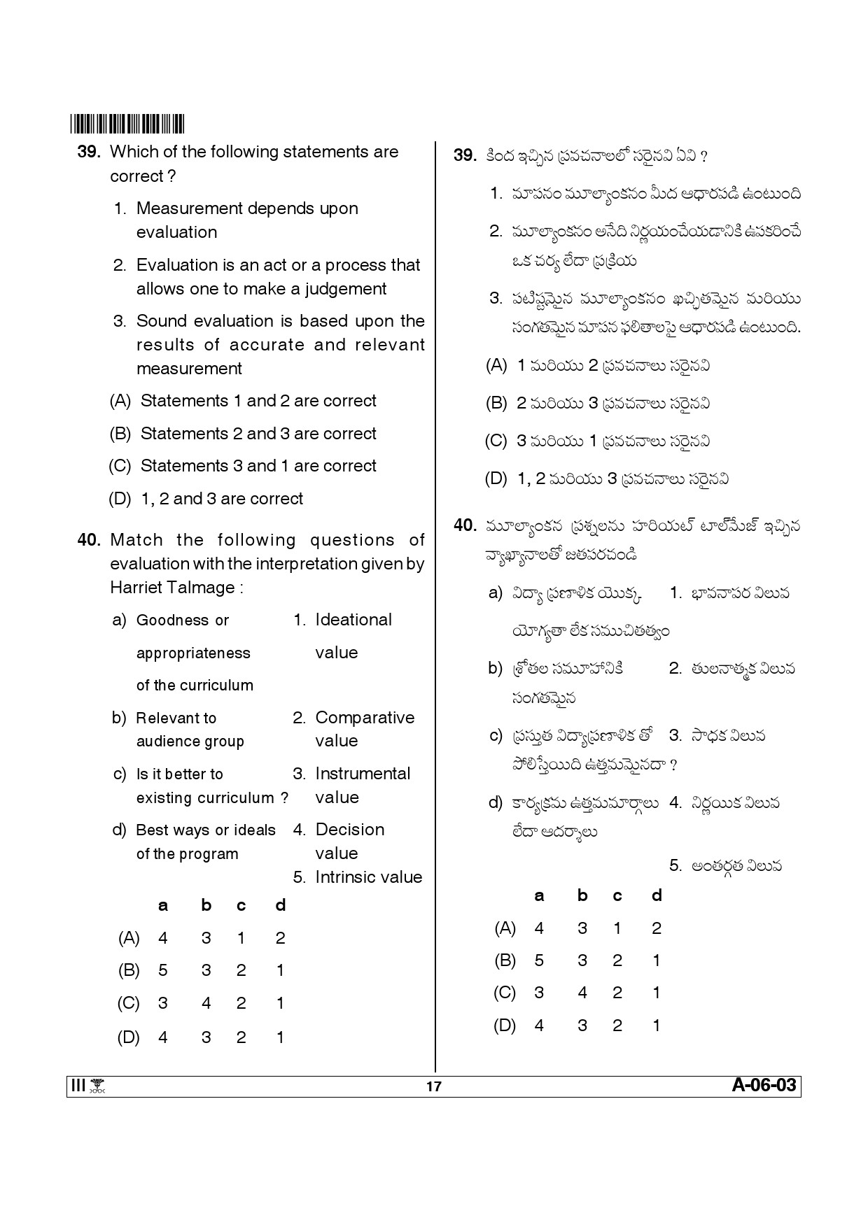 Telangana SET Education 2014 Question Paper III 16