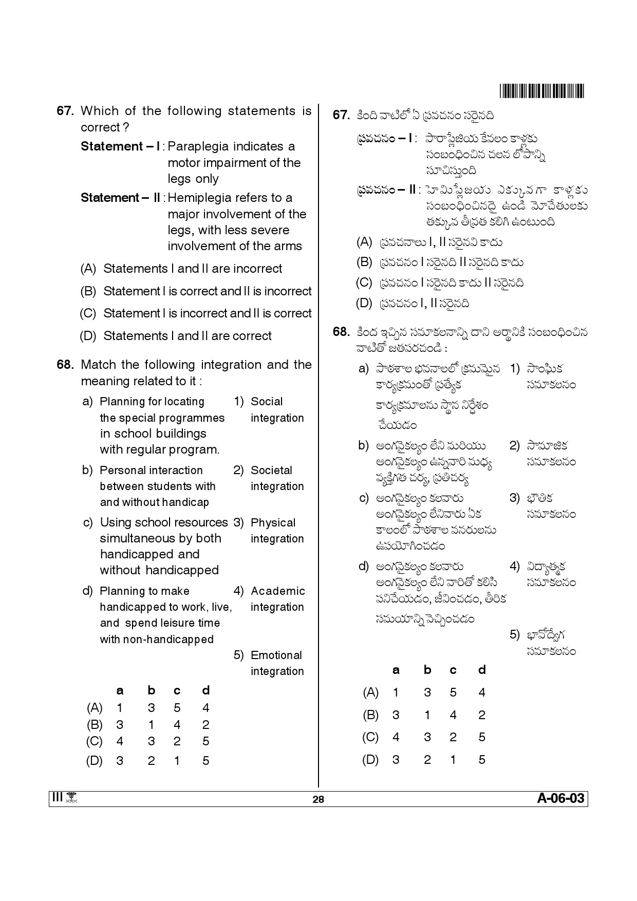 Telangana SET Education 2014 Question Paper III 27