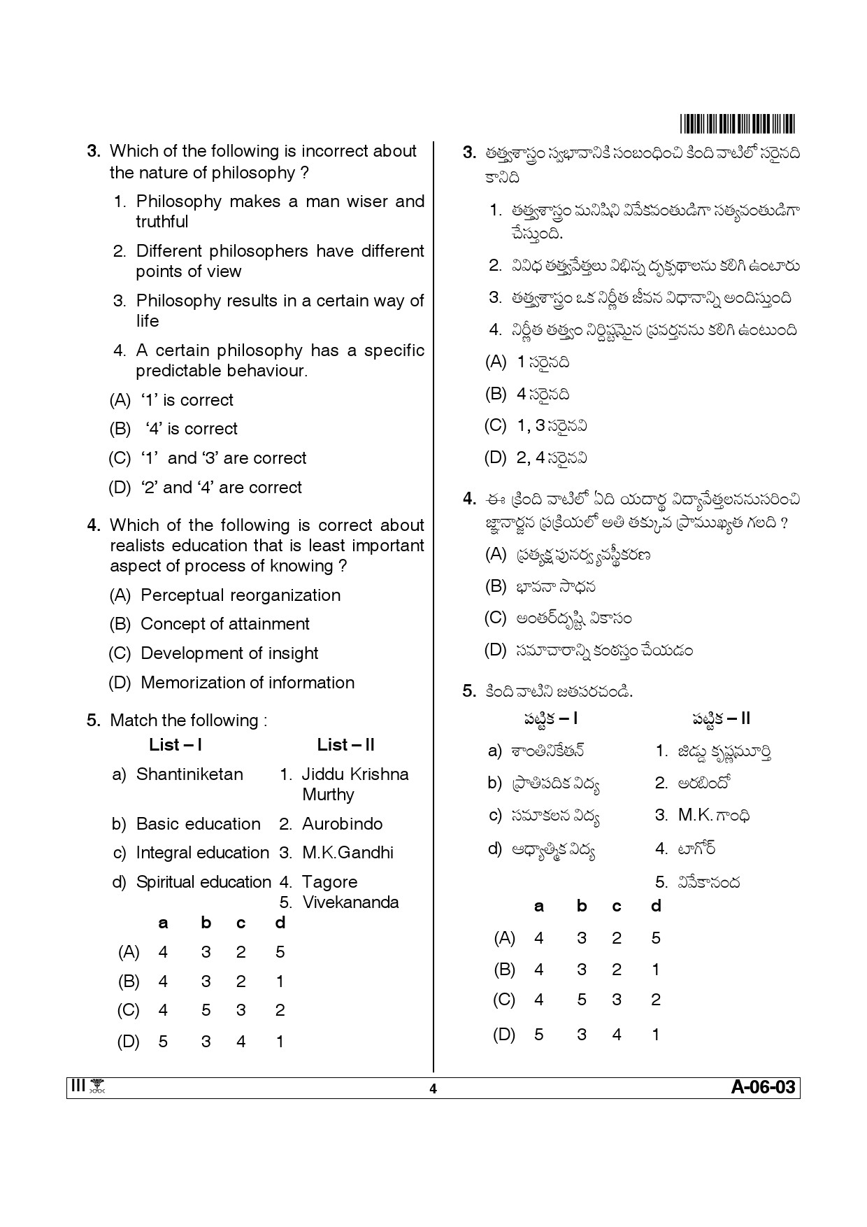 Telangana SET Education 2014 Question Paper III 3