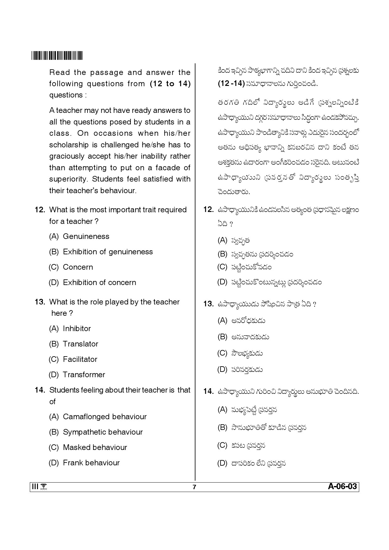 Telangana SET Education 2014 Question Paper III 6