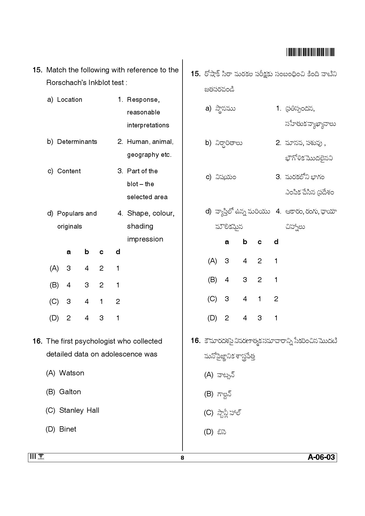 Telangana SET Education 2014 Question Paper III 7