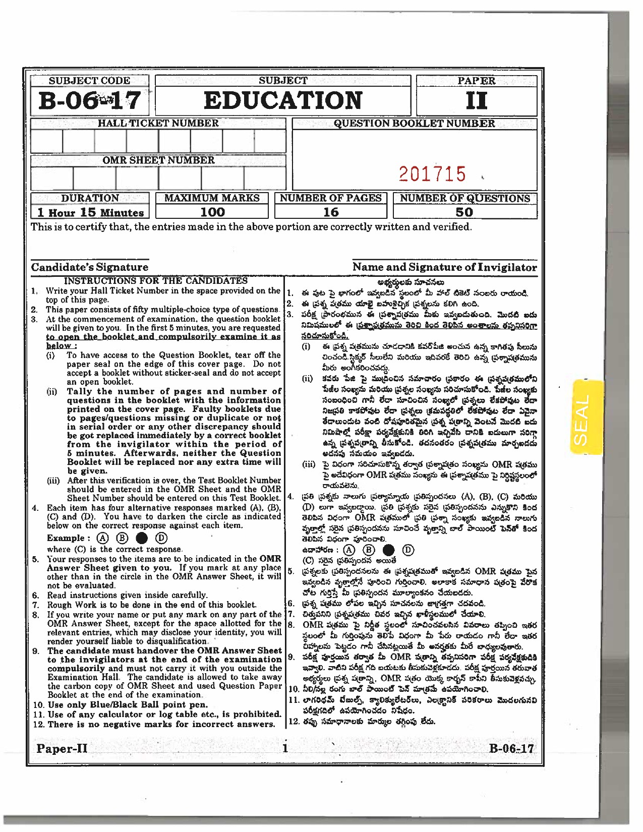 Telangana SET Education 2017 Question Paper II 1