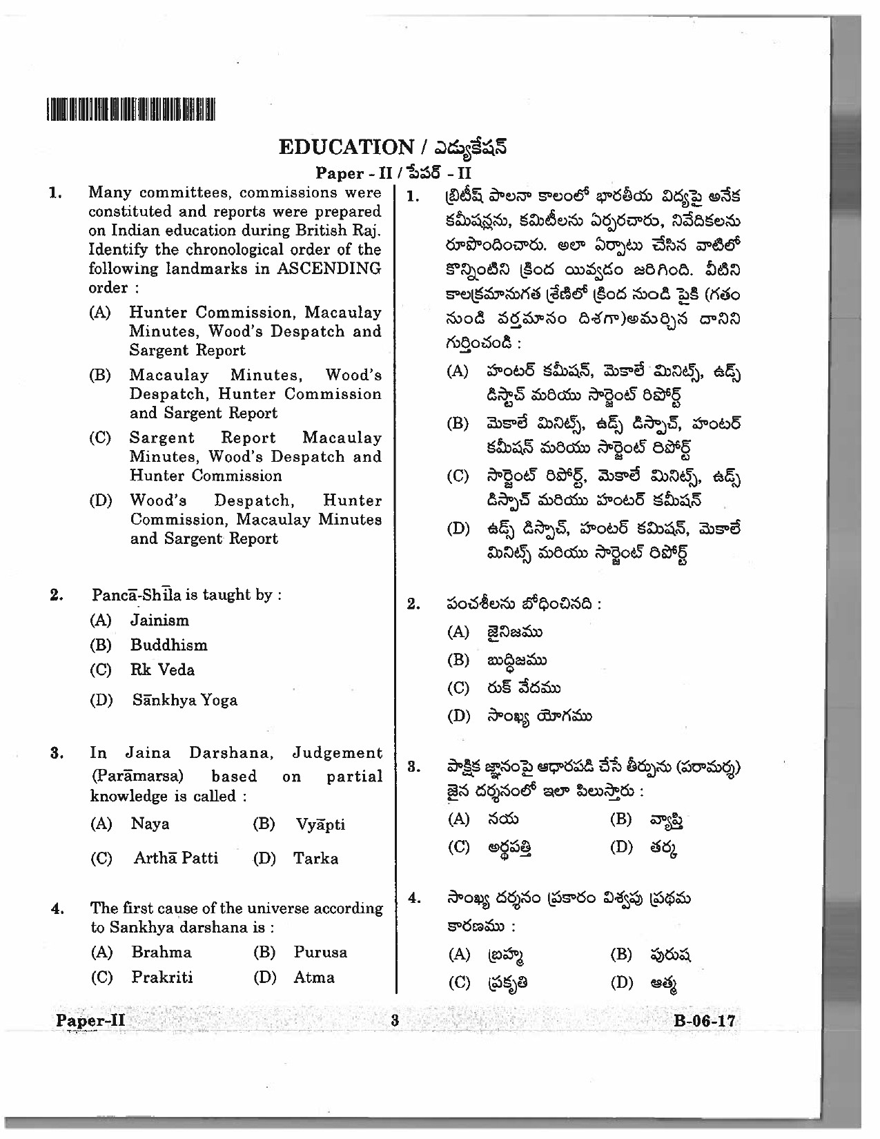 Telangana SET Education 2017 Question Paper II 2