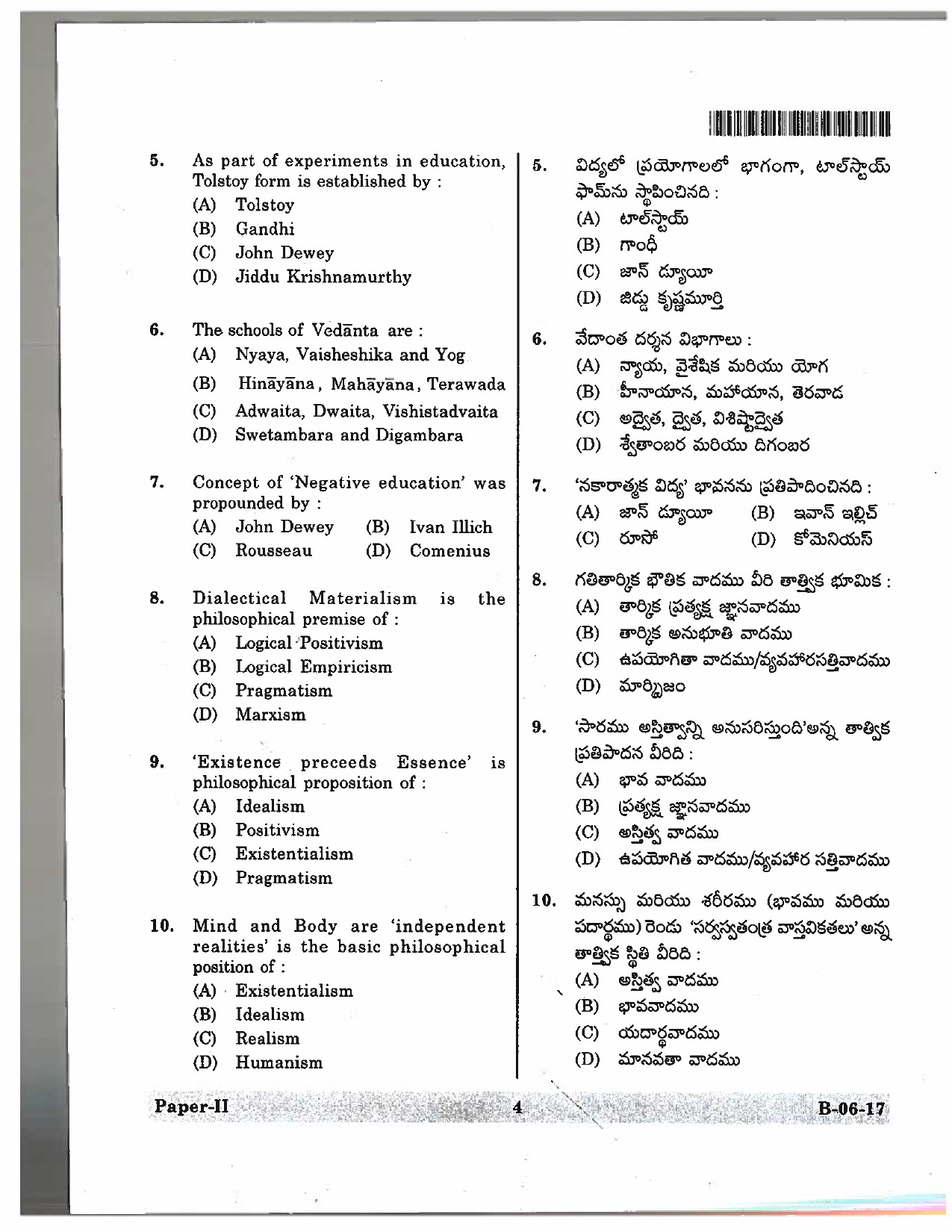 Telangana SET Education 2017 Question Paper II 3