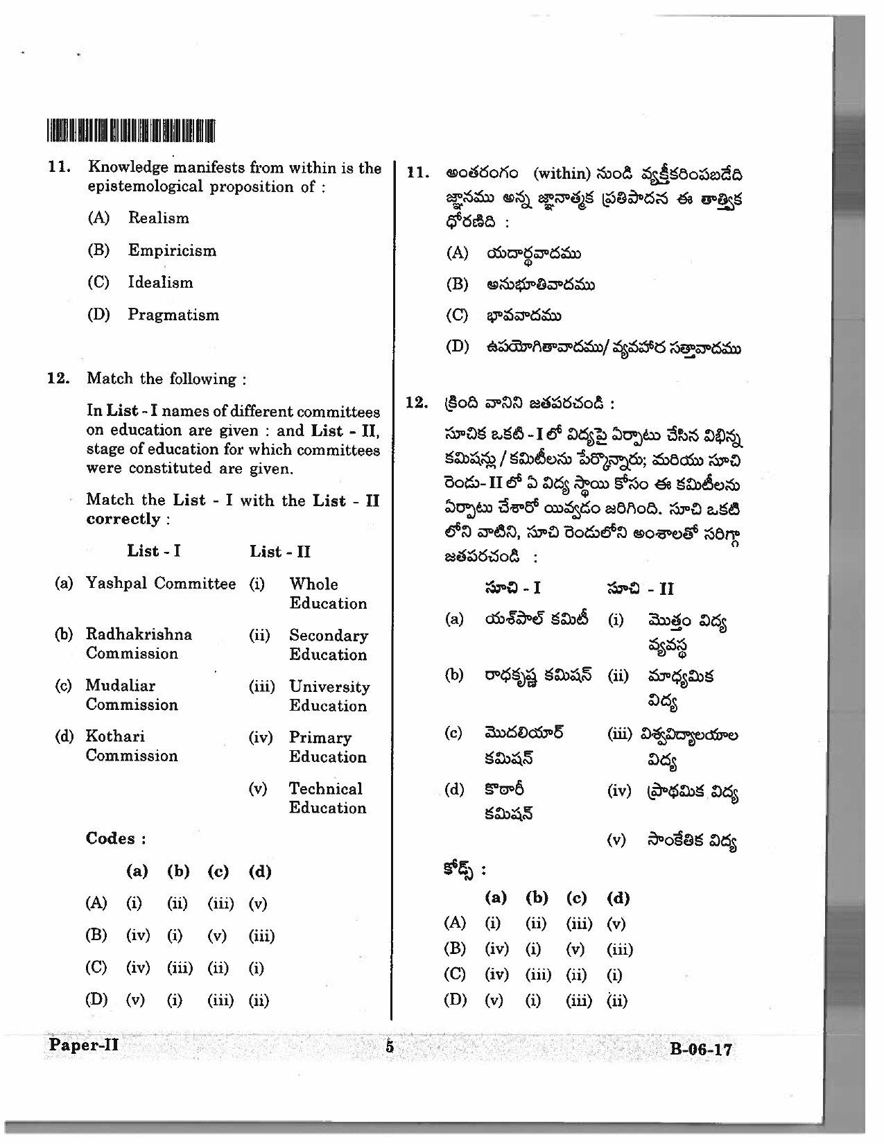 Telangana SET Education 2017 Question Paper II 4