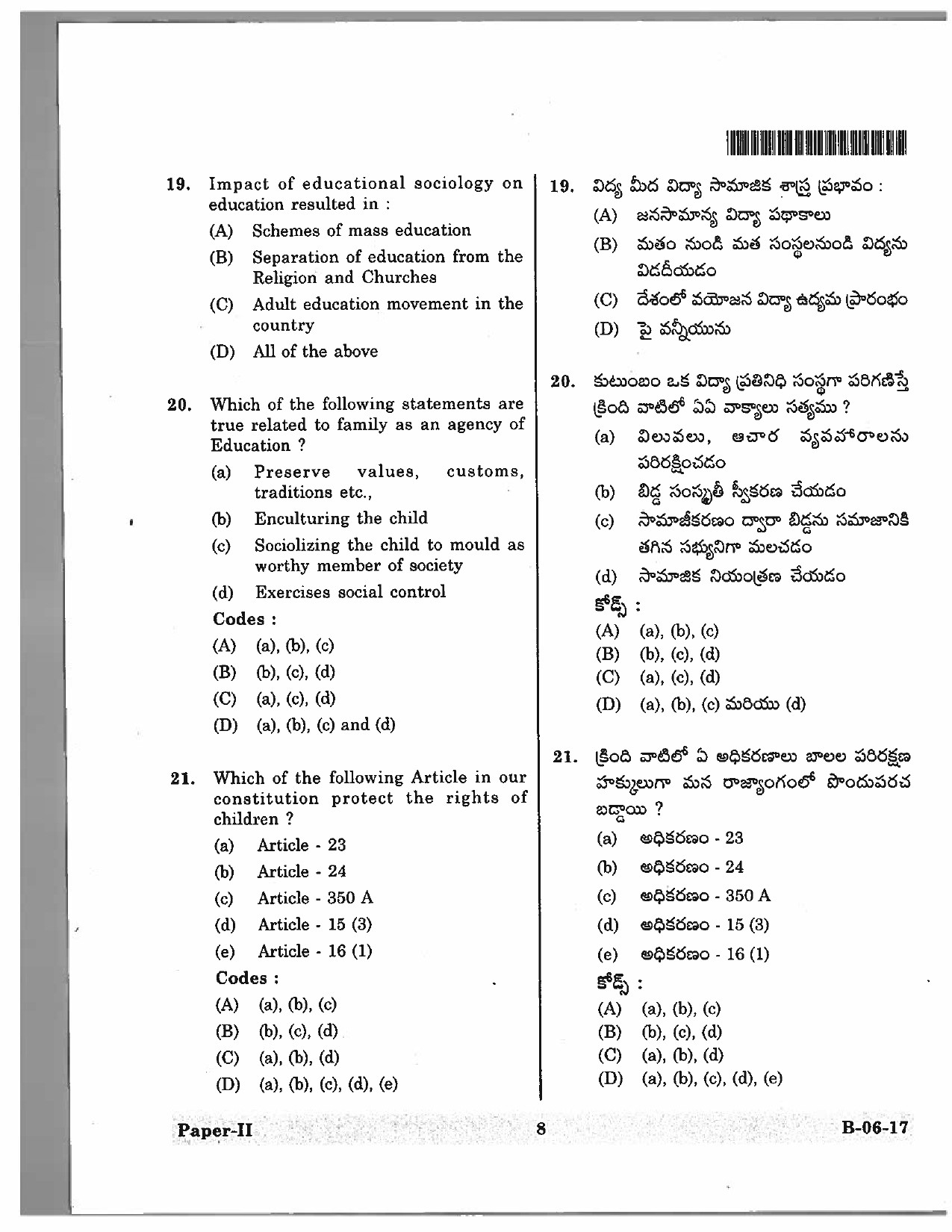 Telangana SET Education 2017 Question Paper II 7