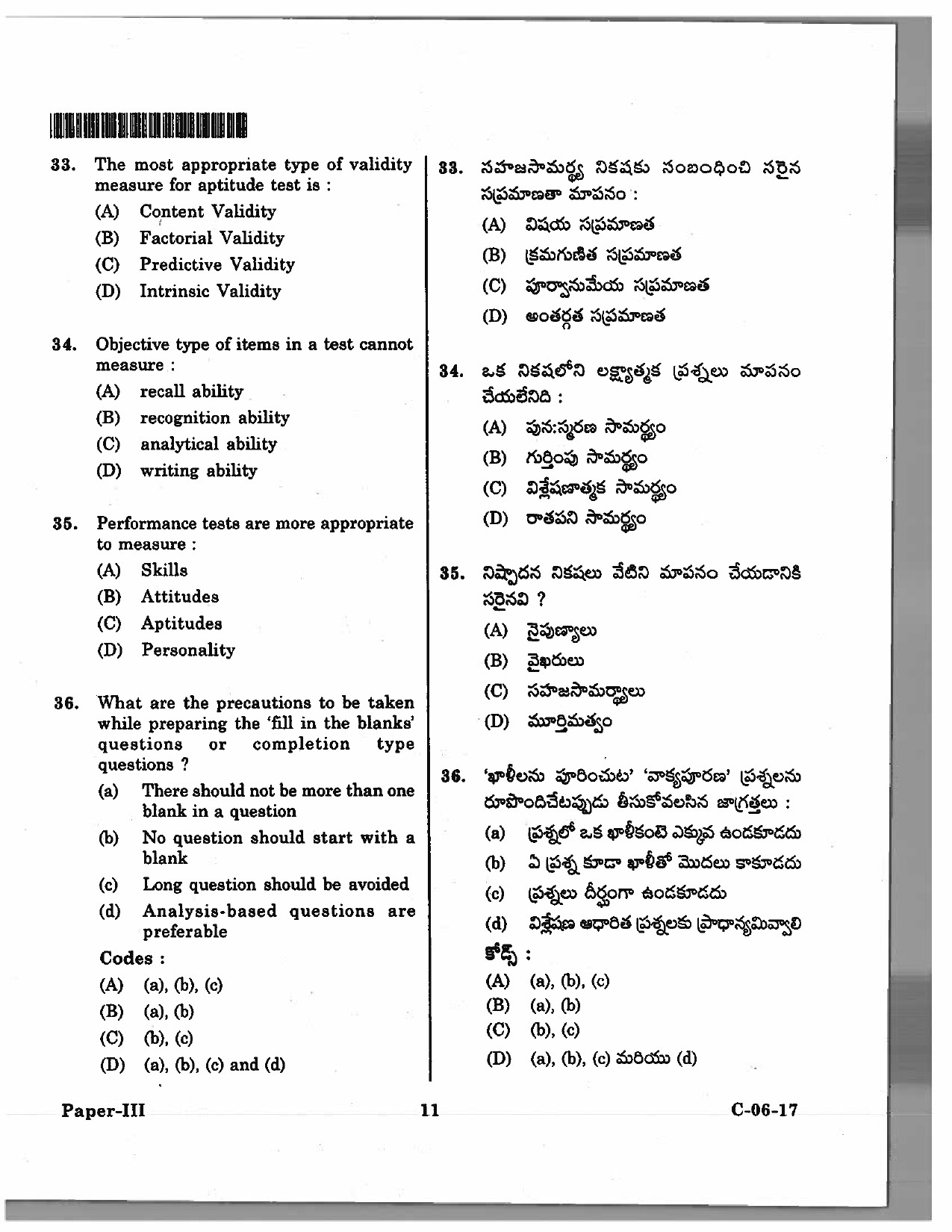 Telangana SET Education 2017 Question Paper III 10