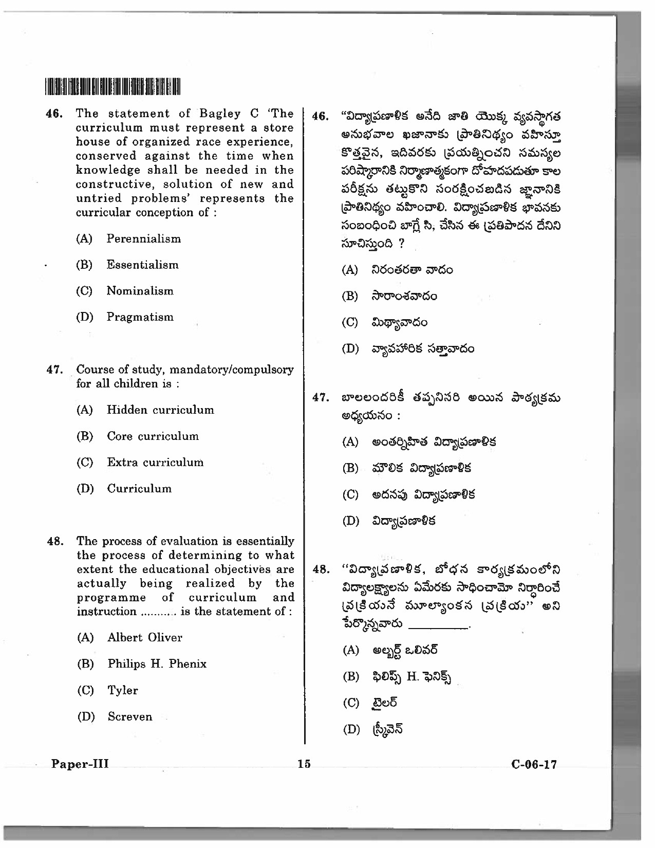 Telangana SET Education 2017 Question Paper III 14