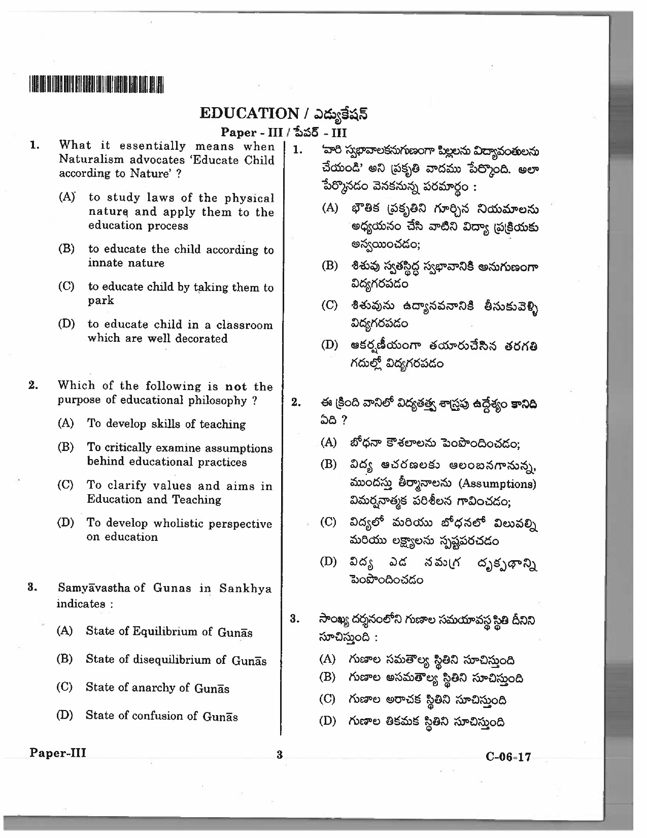 Telangana SET Education 2017 Question Paper III 2