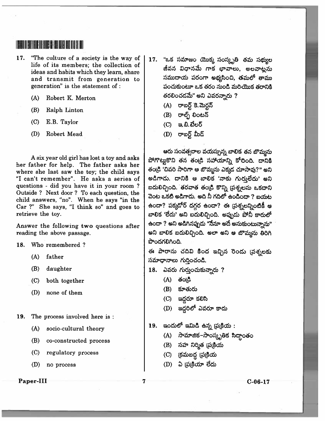 Telangana SET Education 2017 Question Paper III 6