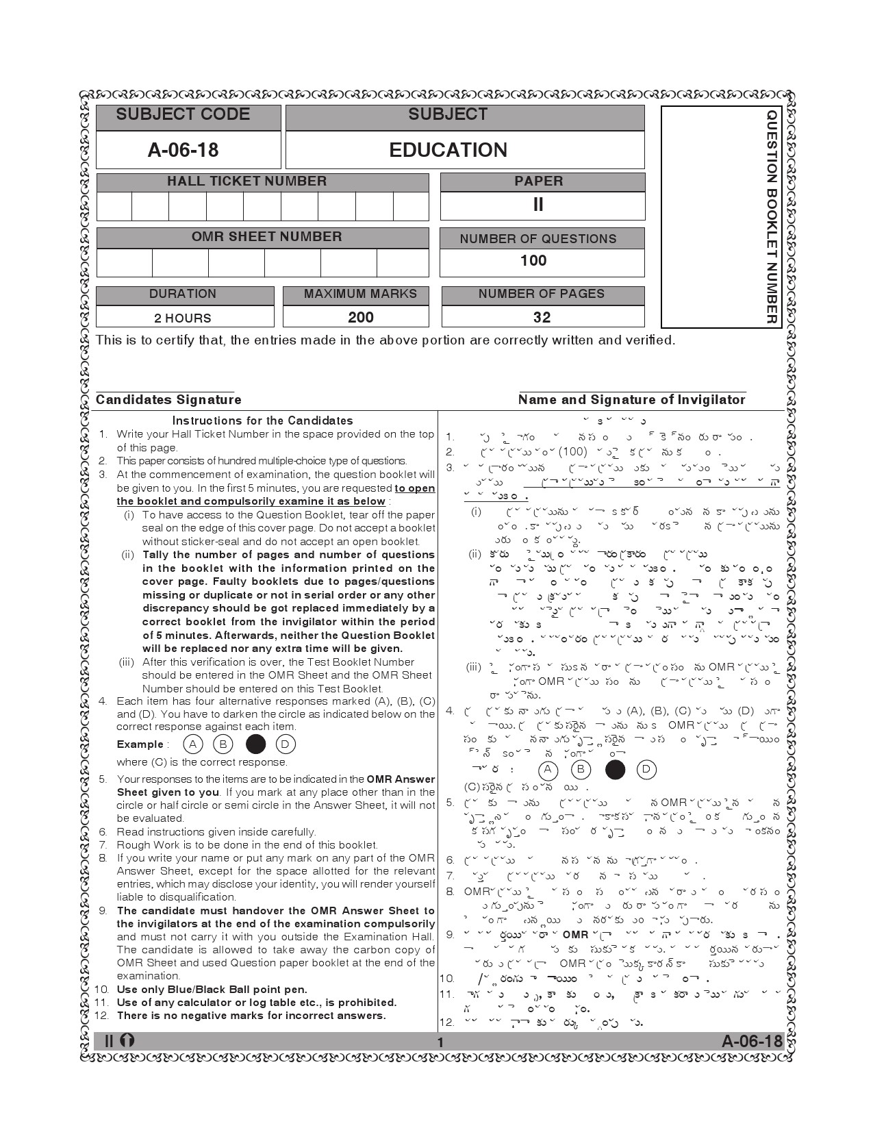 Telangana SET Education 2018 Question Paper II 1