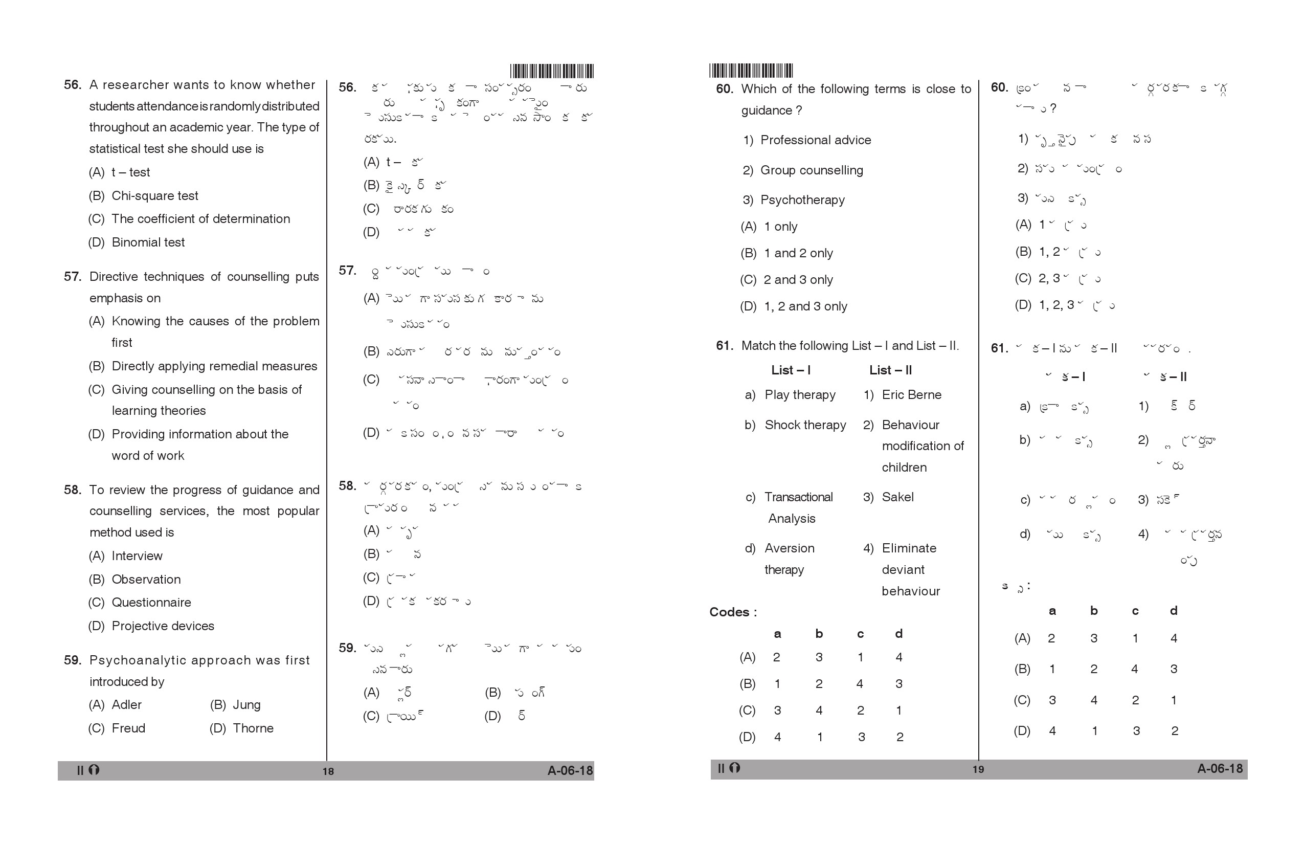 Telangana SET Education 2018 Question Paper II 10