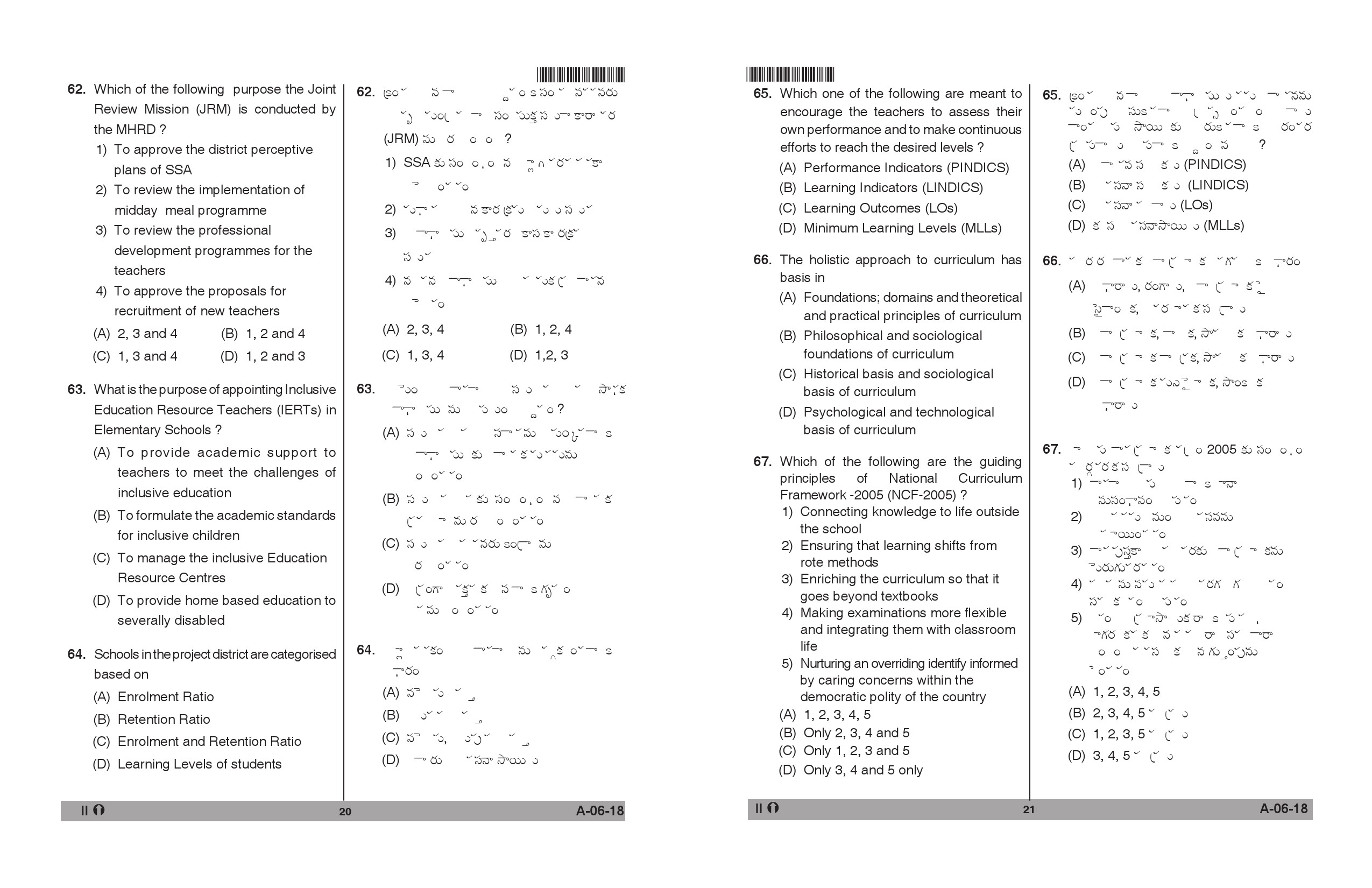 Telangana SET Education 2018 Question Paper II 11