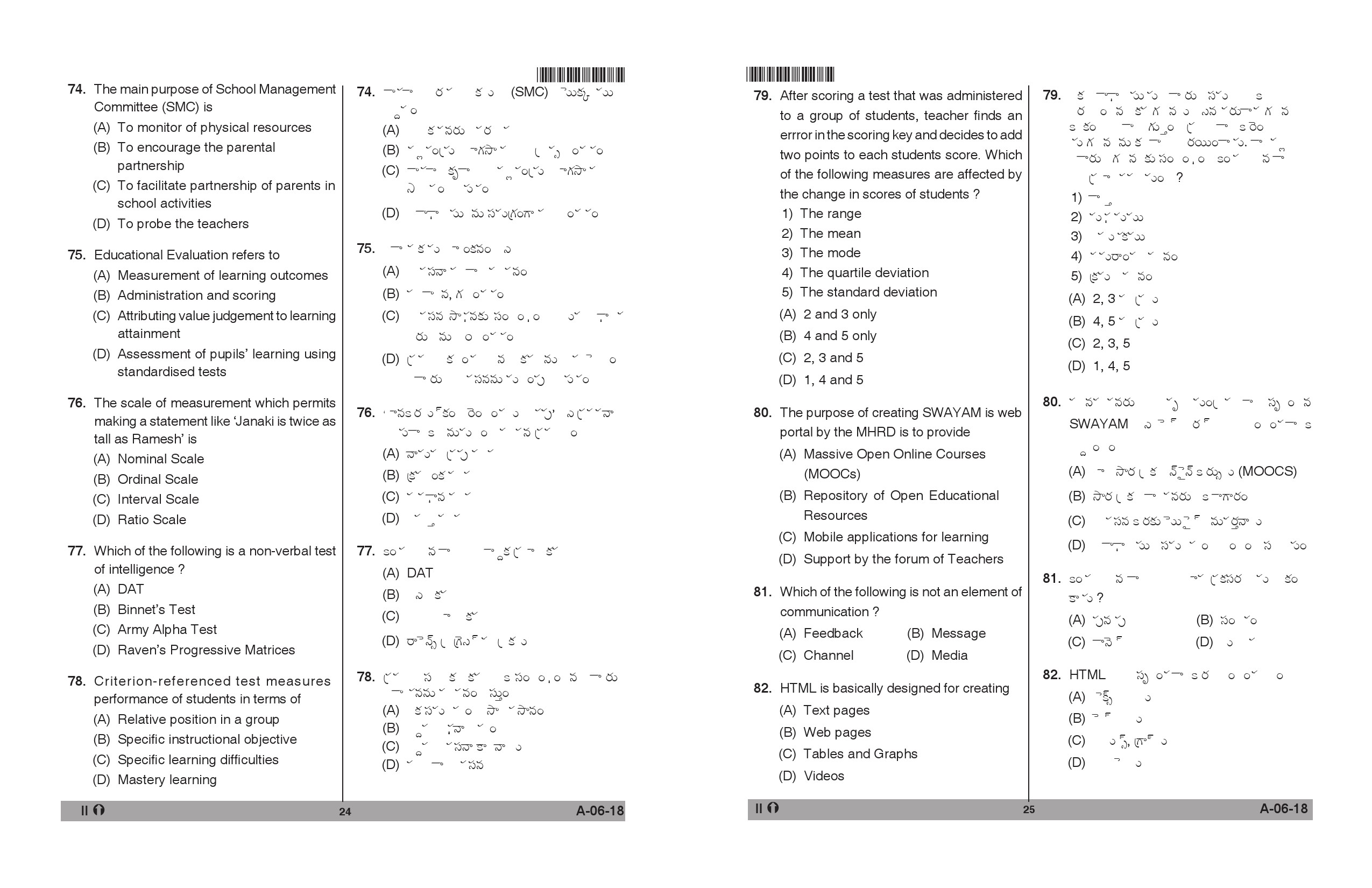 Telangana SET Education 2018 Question Paper II 13