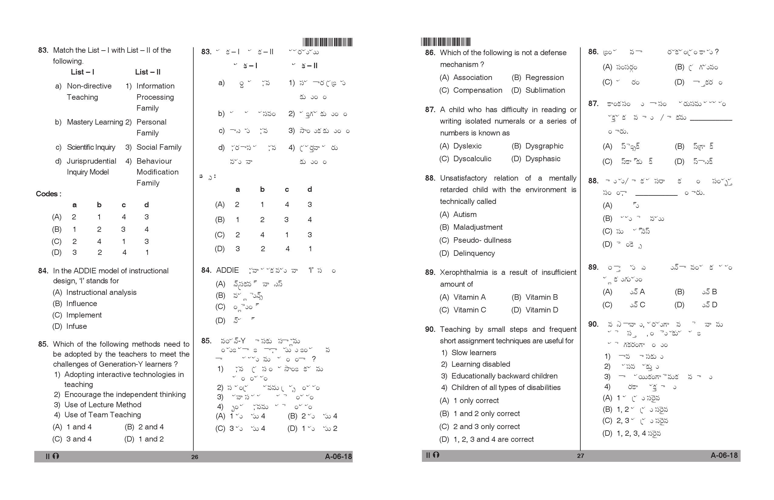 Telangana SET Education 2018 Question Paper II 14