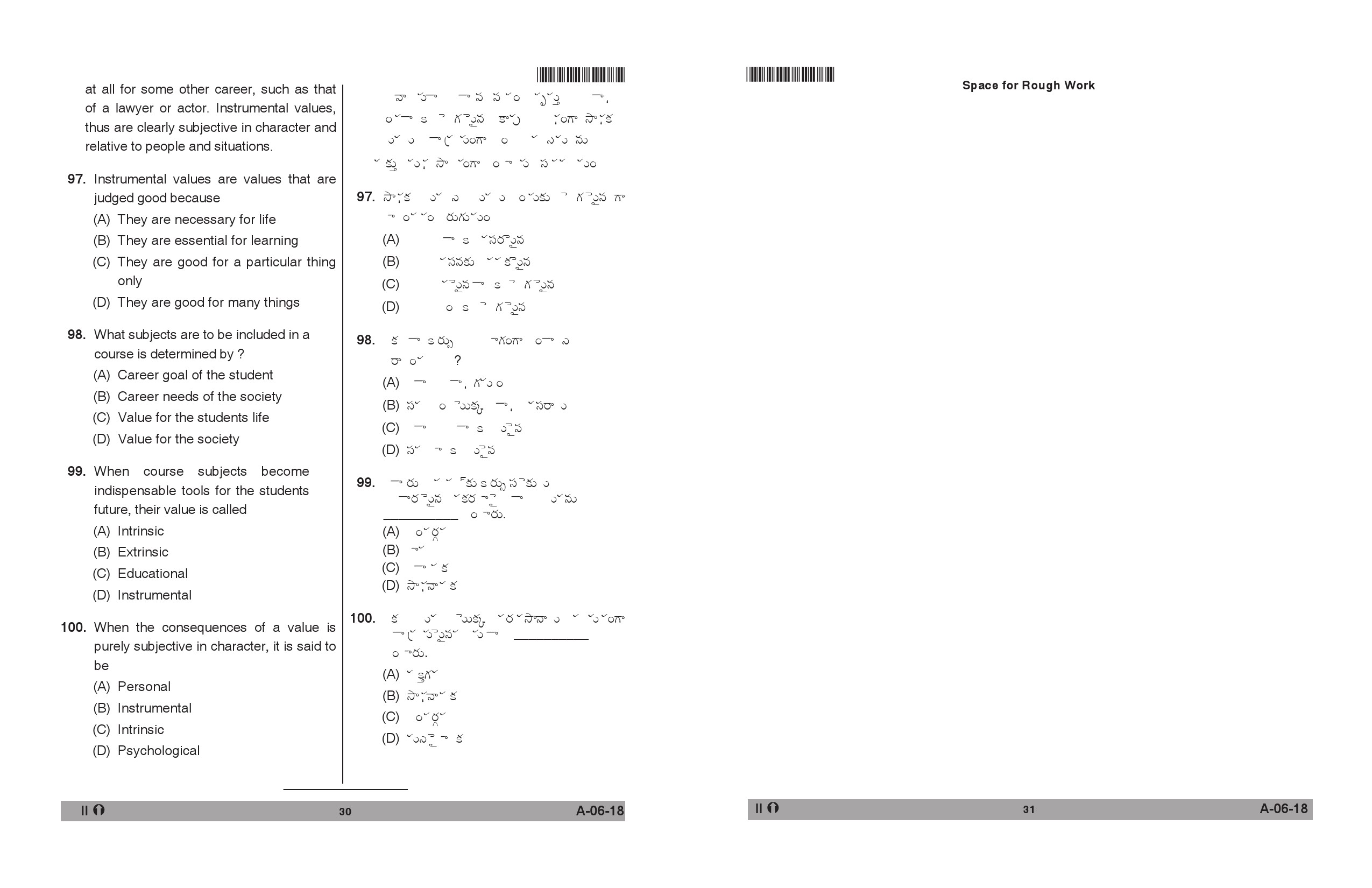 Telangana SET Education 2018 Question Paper II 16