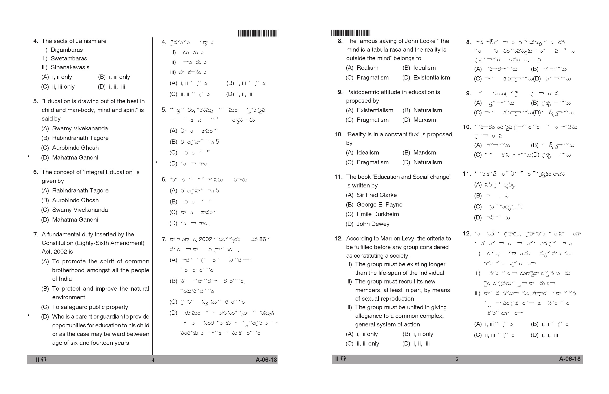 Telangana SET Education 2018 Question Paper II 3