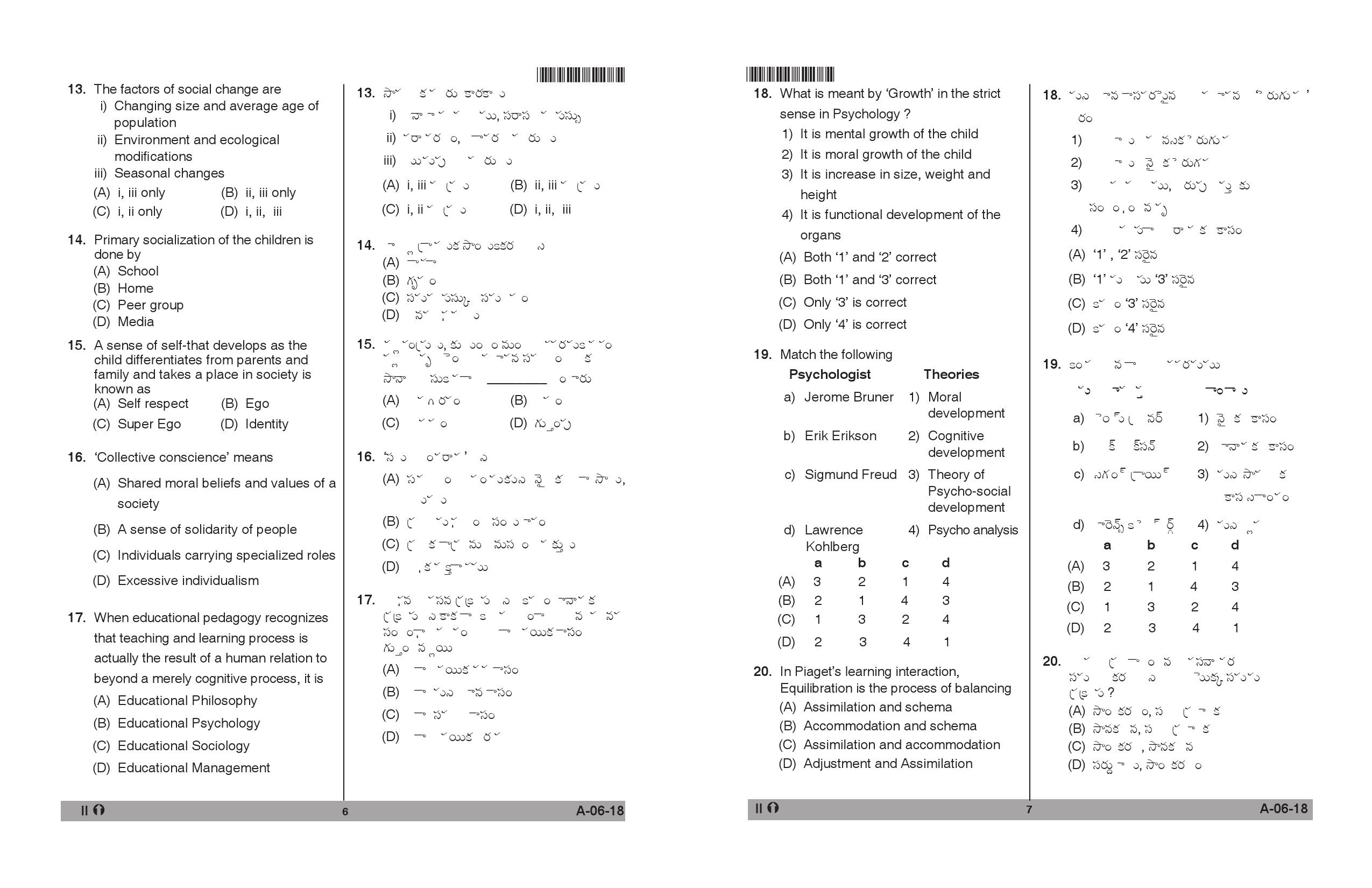 Telangana SET Education 2018 Question Paper II 4