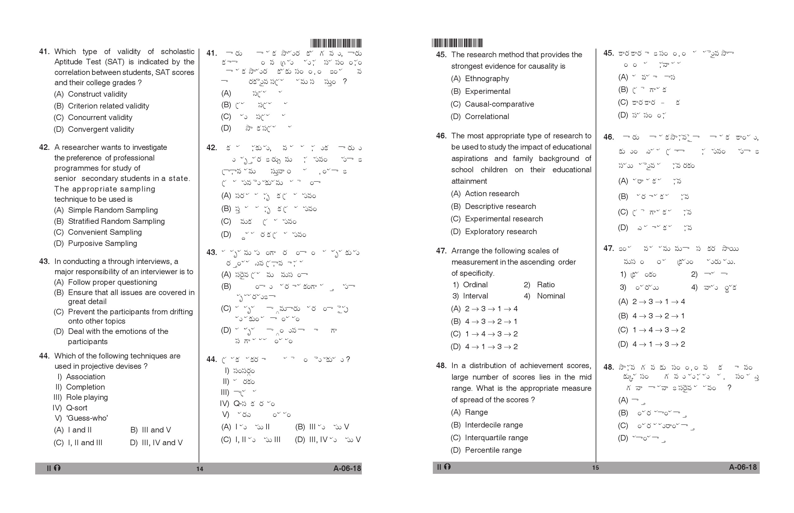 Telangana SET Education 2018 Question Paper II 8