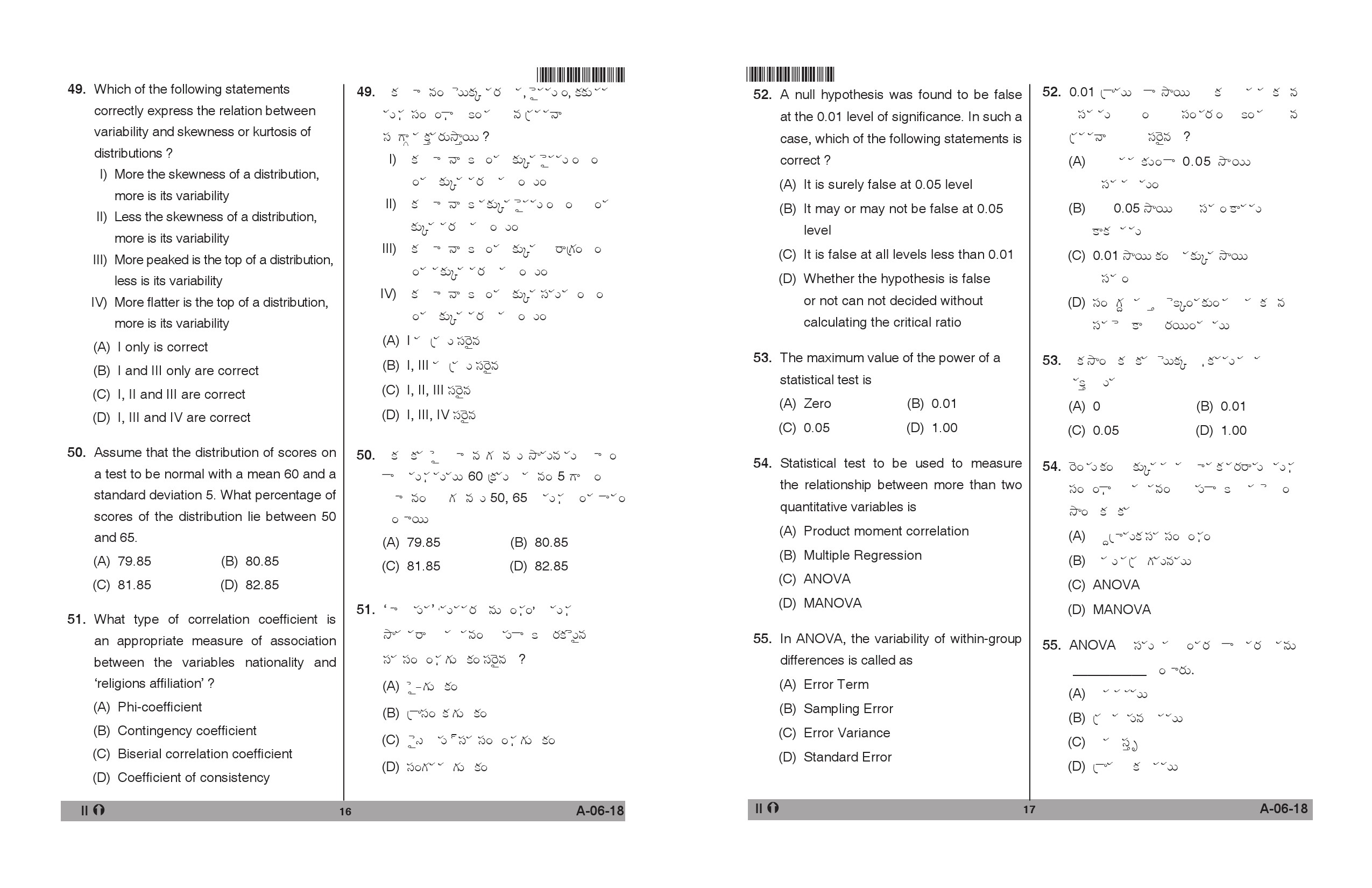 Telangana SET Education 2018 Question Paper II 9