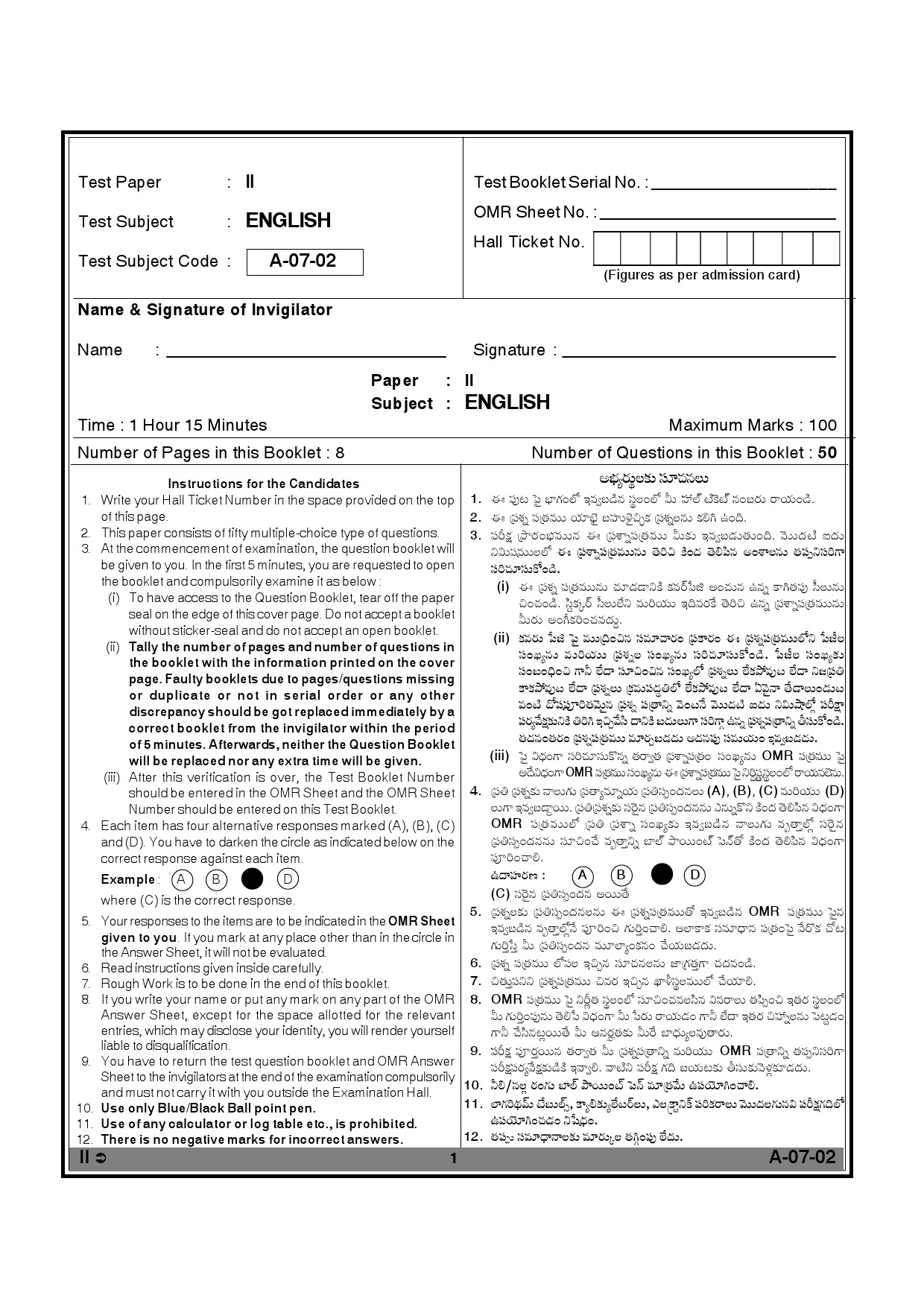 Telangana SET English 2012 Question Paper II 1