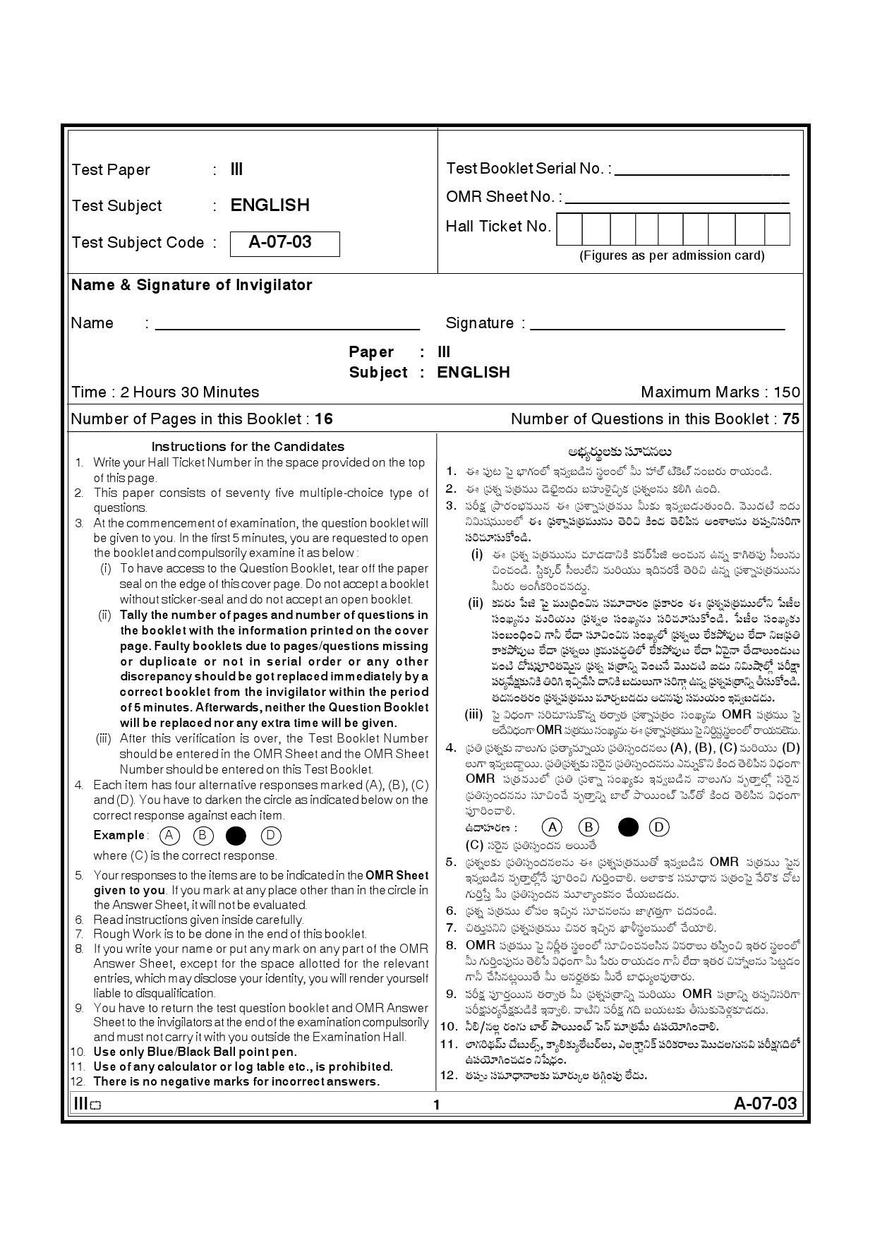 Telangana SET English 2012 Question Paper III 1