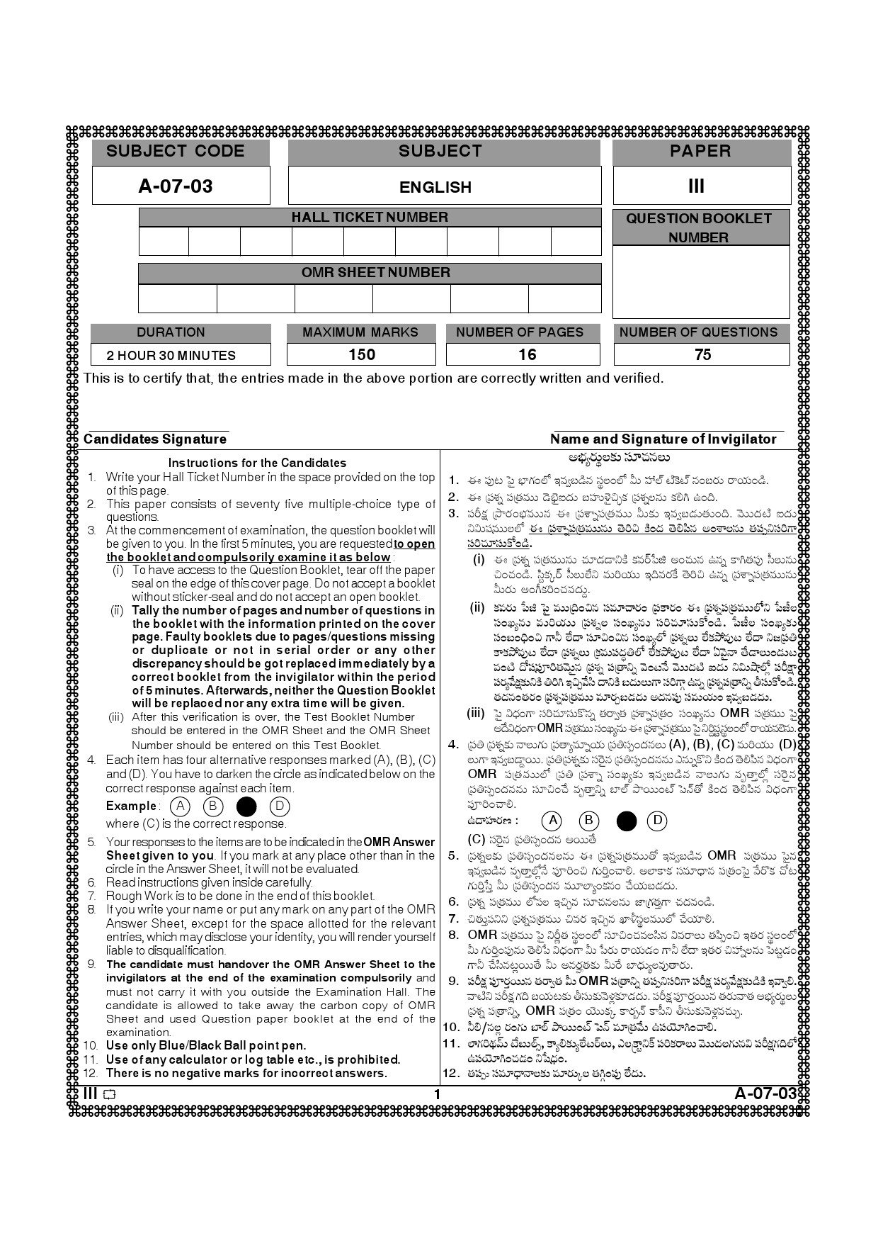 Telangana SET English 2013 Question Paper III 1