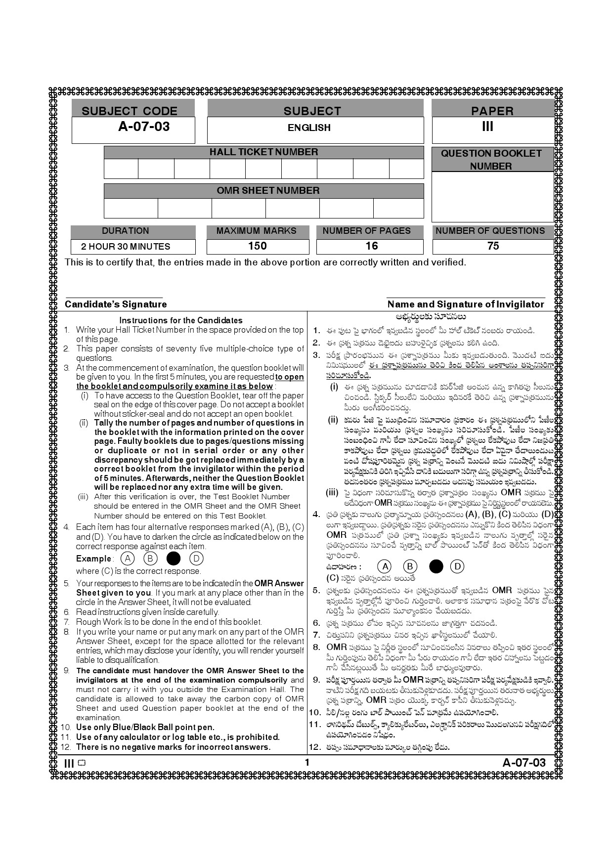 Telangana SET English 2014 Question Paper III 1