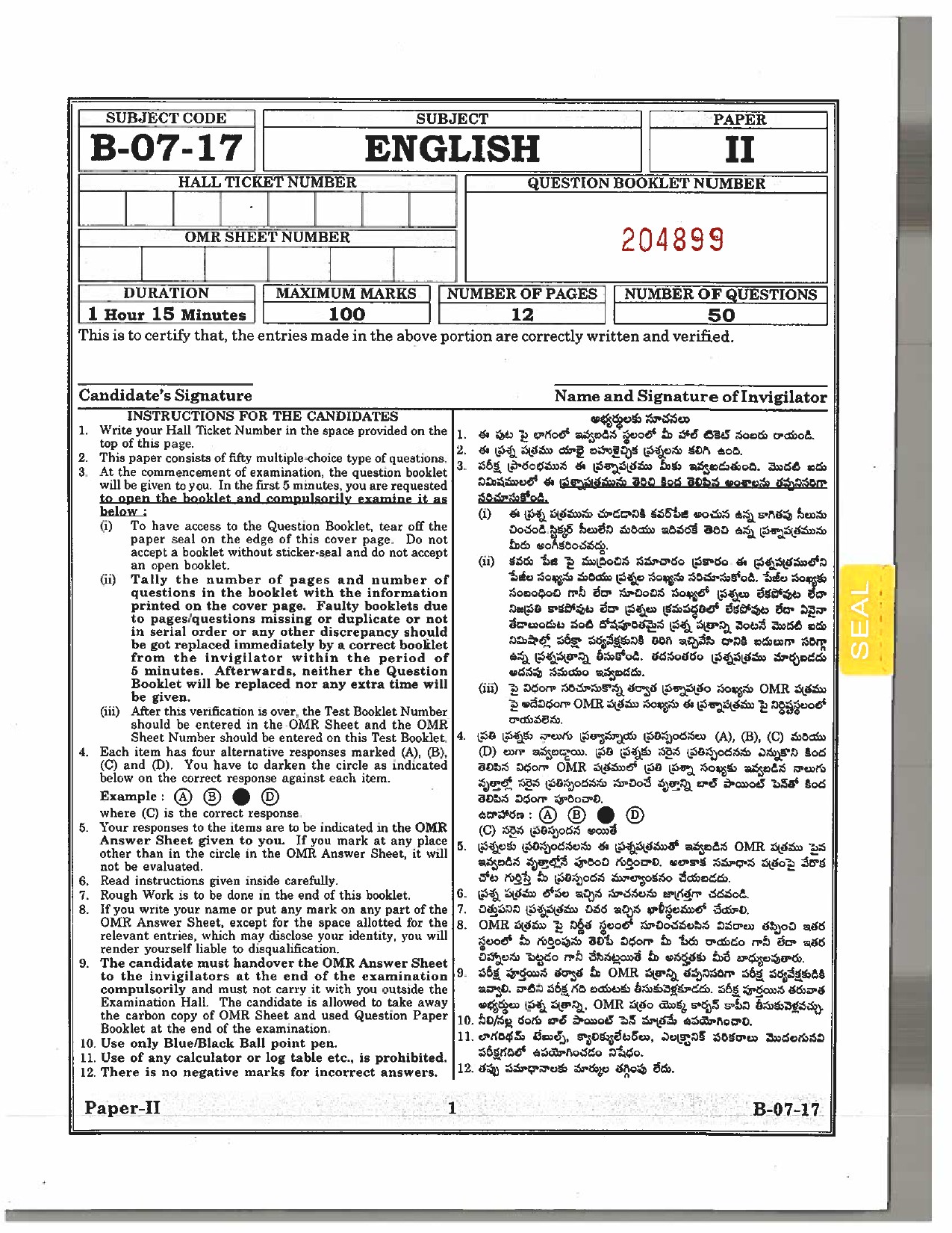 Telangana SET English 2017 Question Paper II 1