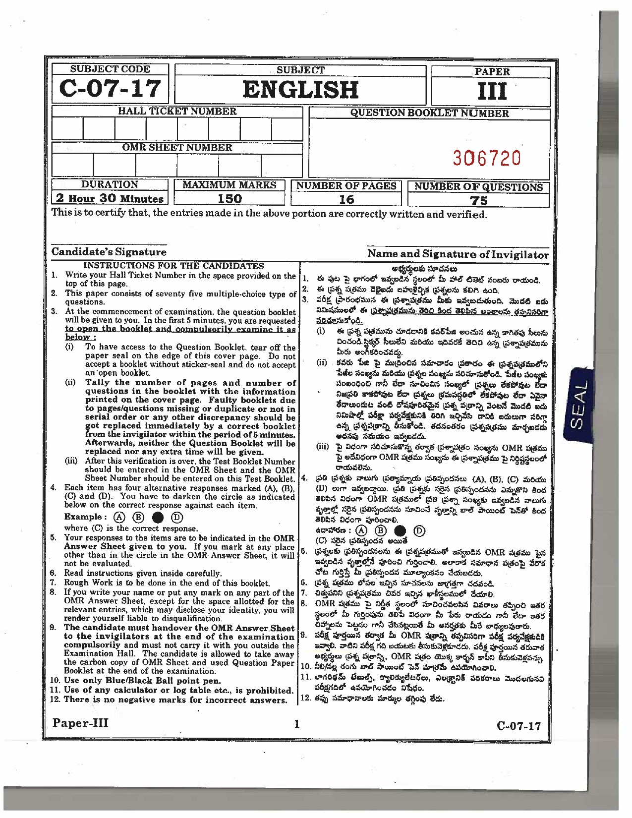 Telangana SET English 2017 Question Paper III 1