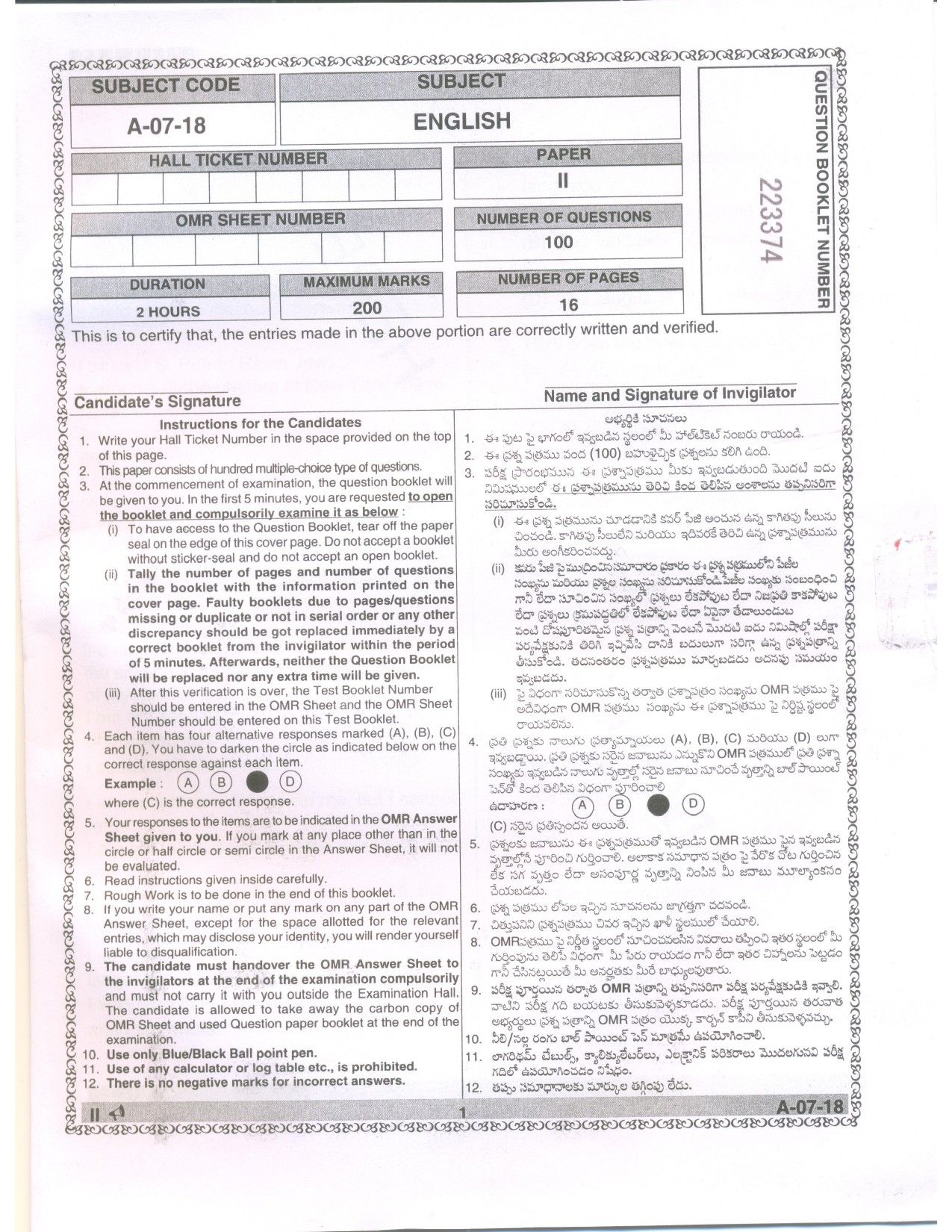 Telangana SET English 2018 Question Paper II 1