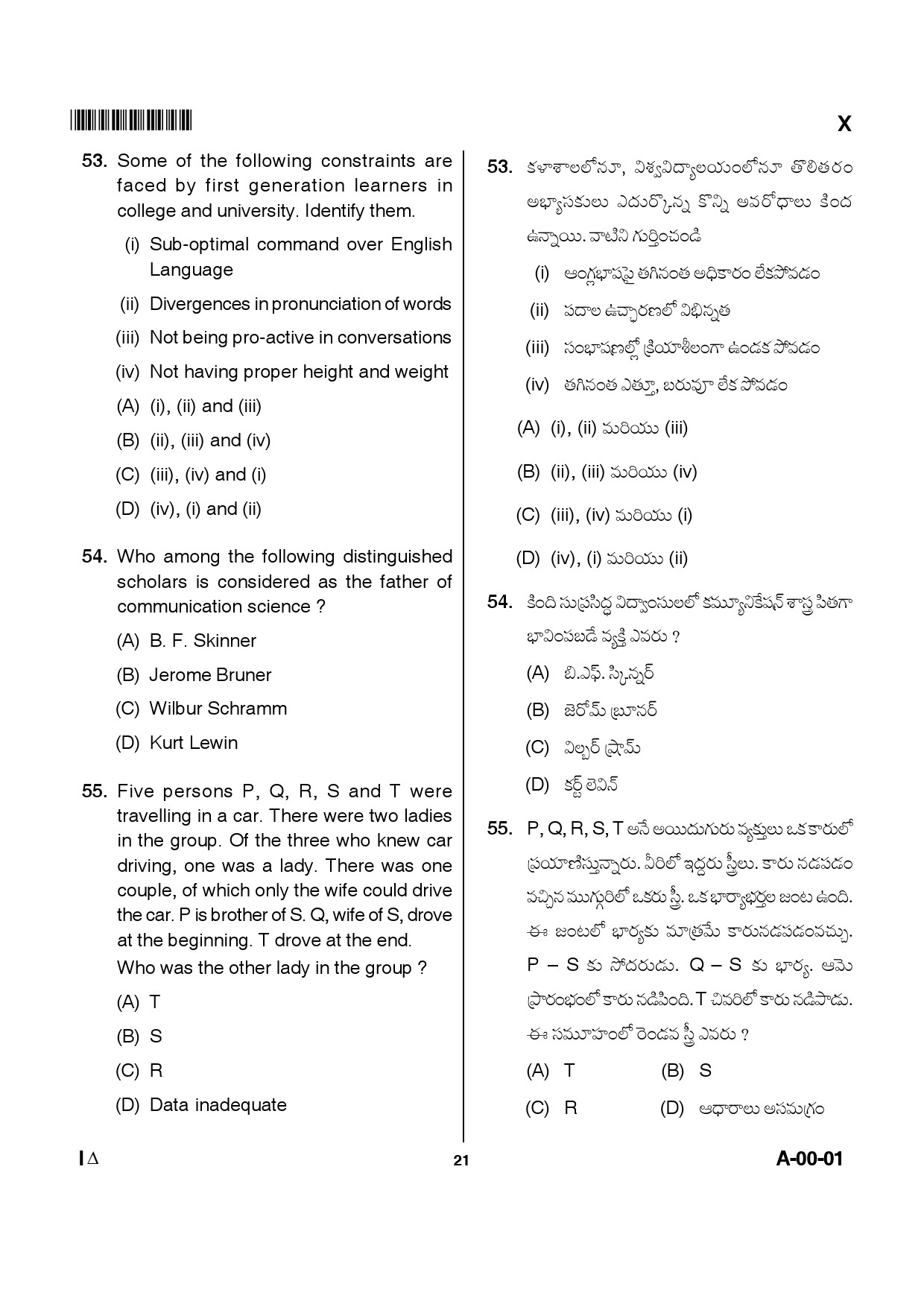 Telangana SET General Paper 2012 Question Paper I 20