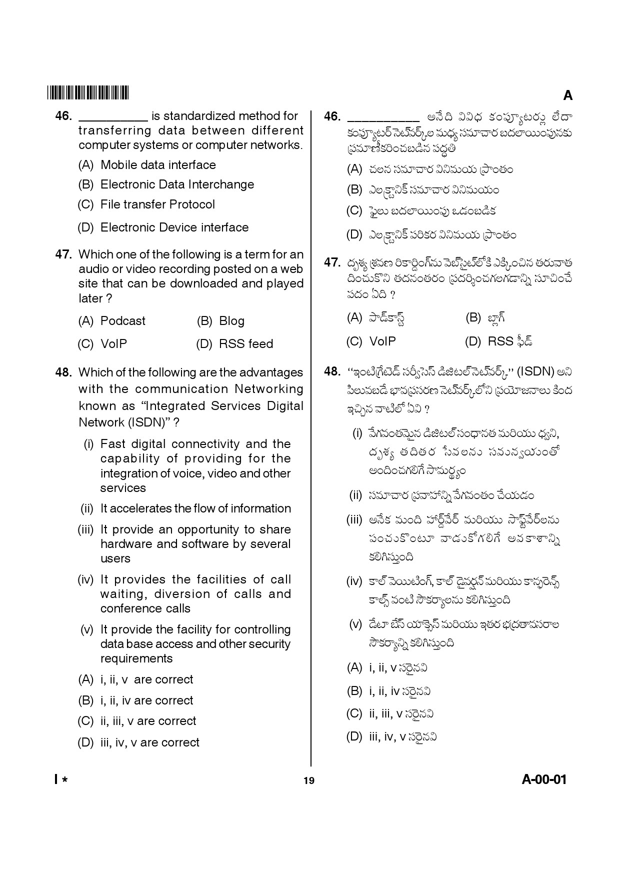 Telangana SET General Paper 2014 Question Paper I 18