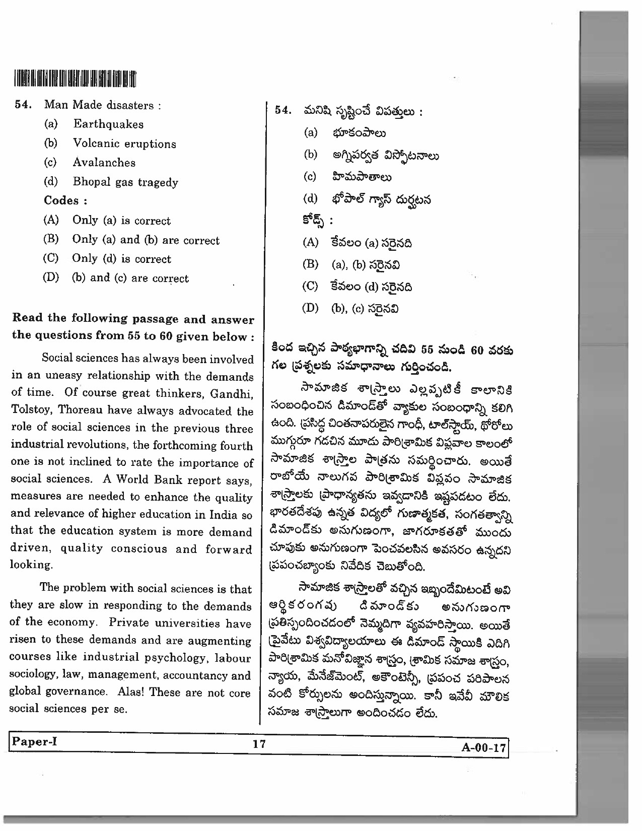 Telangana SET General Paper 2017 Question Paper I 16