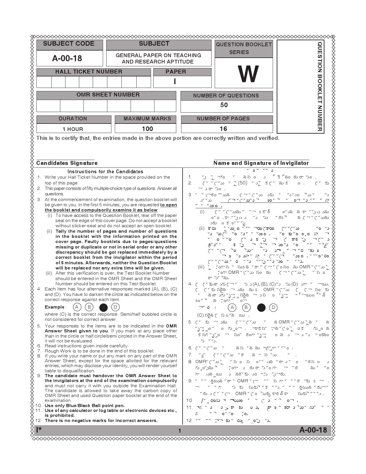 Telangana SET General Paper 2018 Question Paper I 1