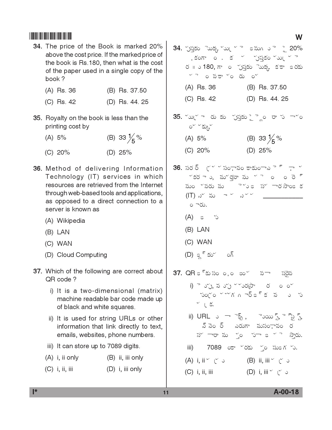 Telangana SET General Paper 2018 Question Paper I 10