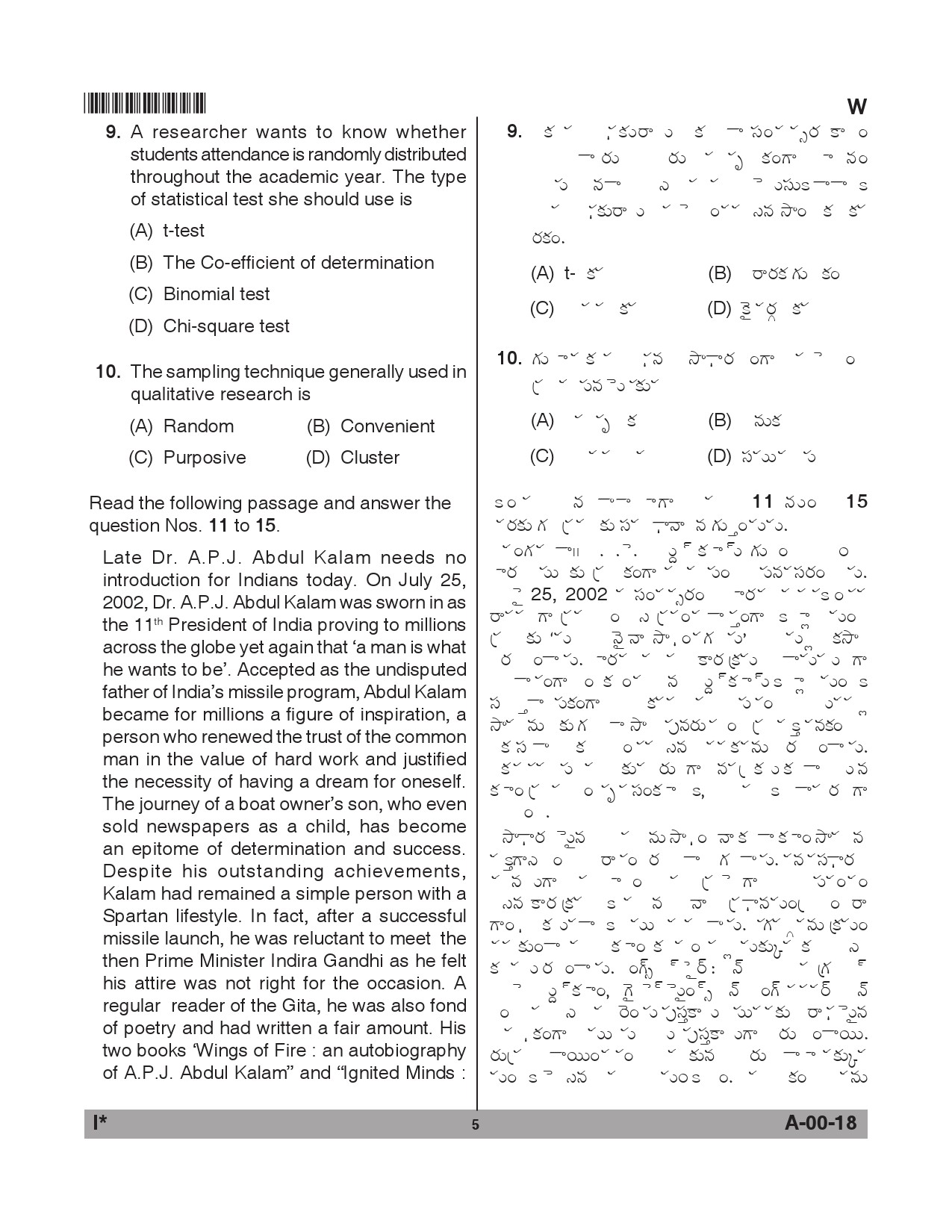 Telangana SET General Paper 2018 Question Paper I 4