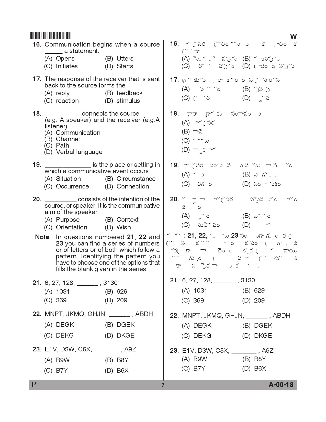 Telangana SET General Paper 2018 Question Paper I 6